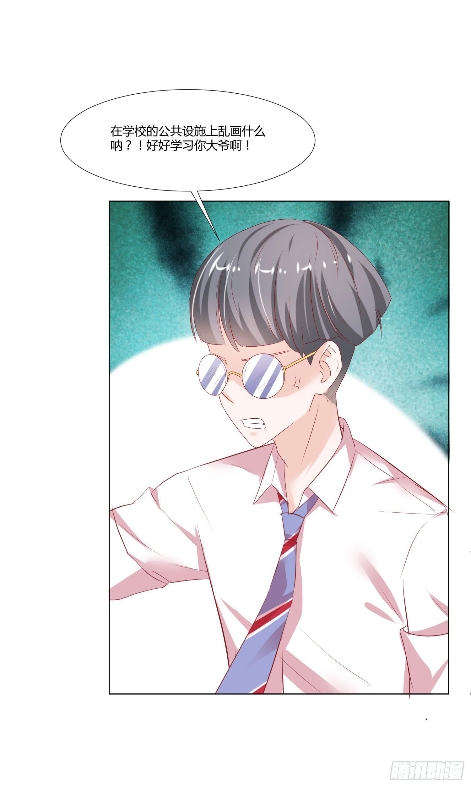 手下不留情-第75话