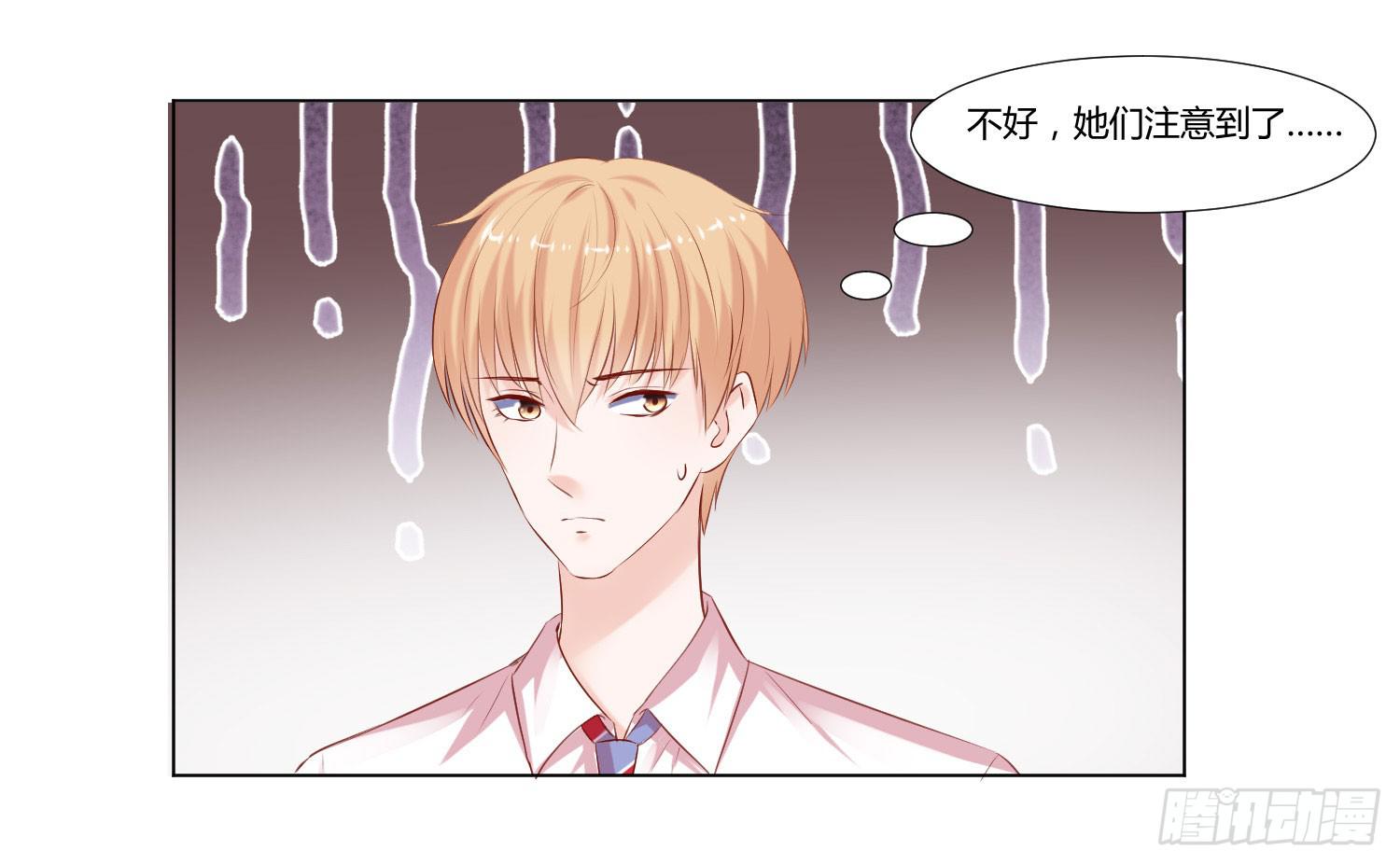 手下不留情-第75话