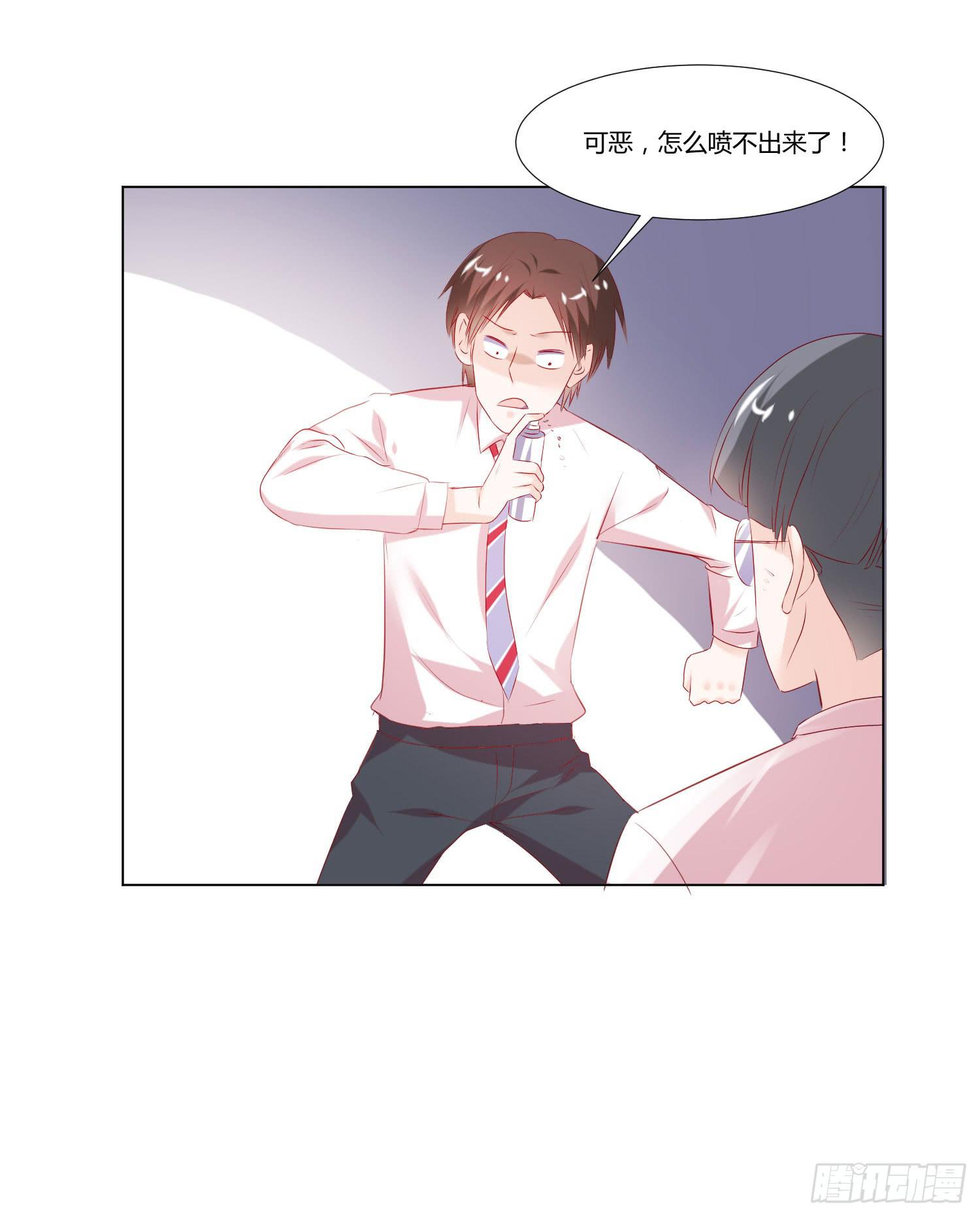 手下不留情-第75话