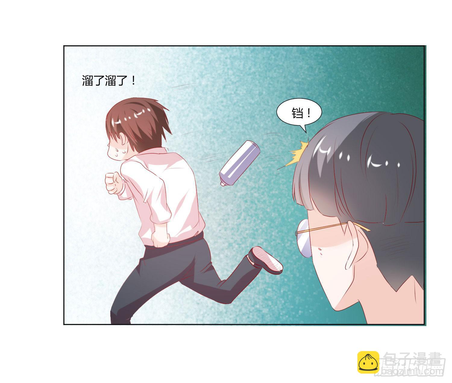 手下不留情-第75话