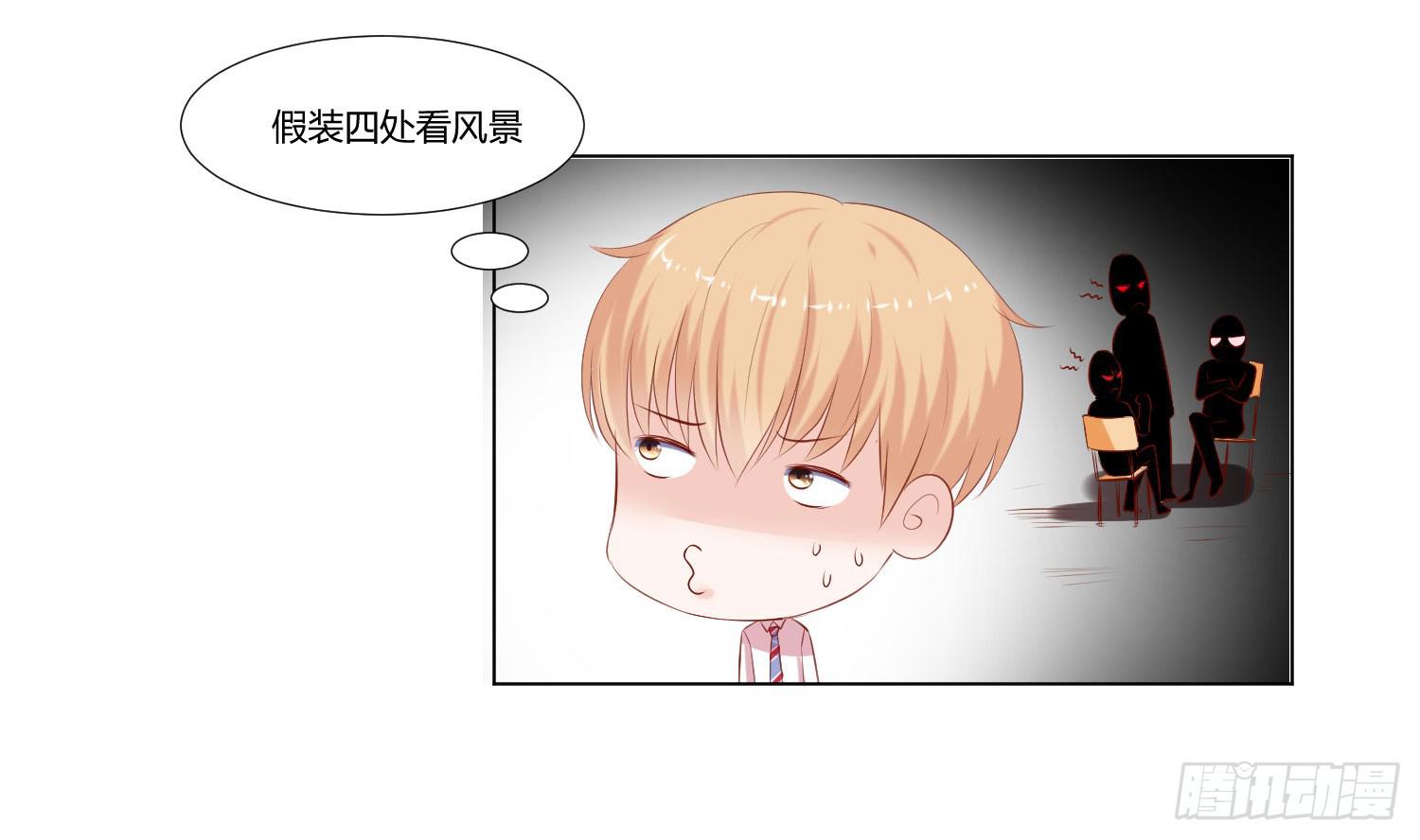手下不留情-第75话