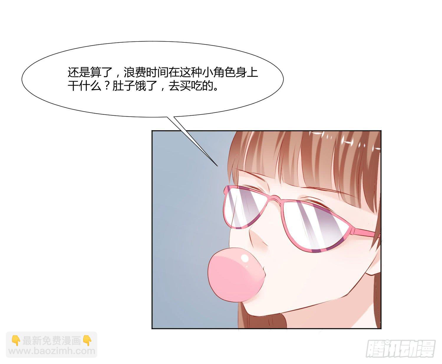 手下不留情-第75话
