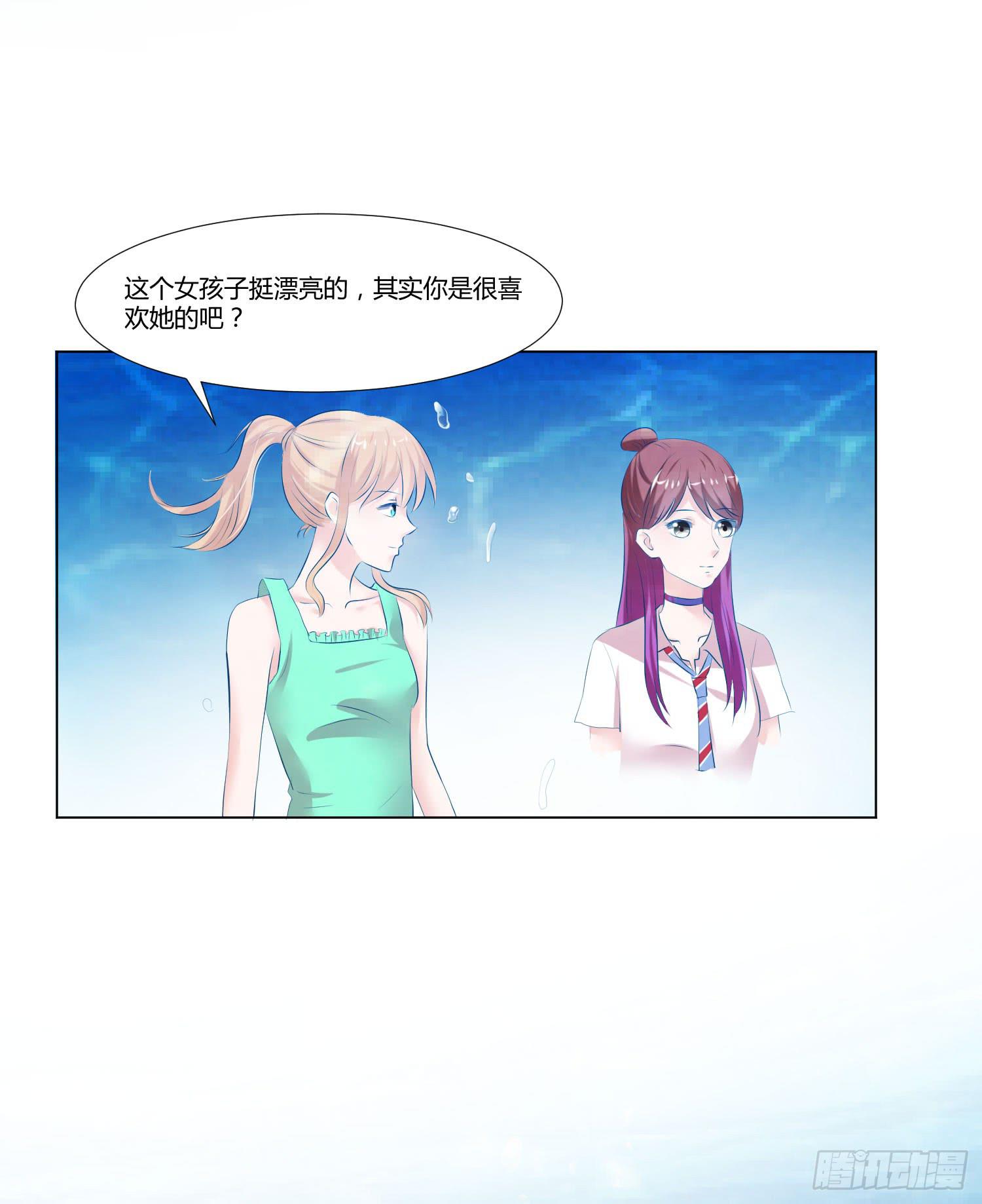 没有勇气-第77话