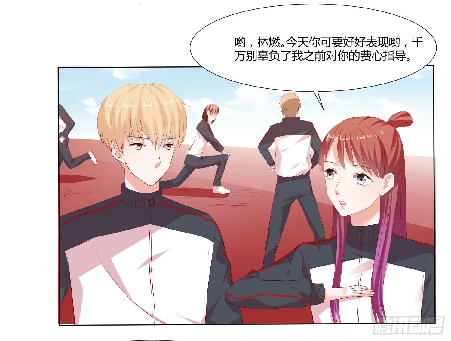 秋季运动会-第79话