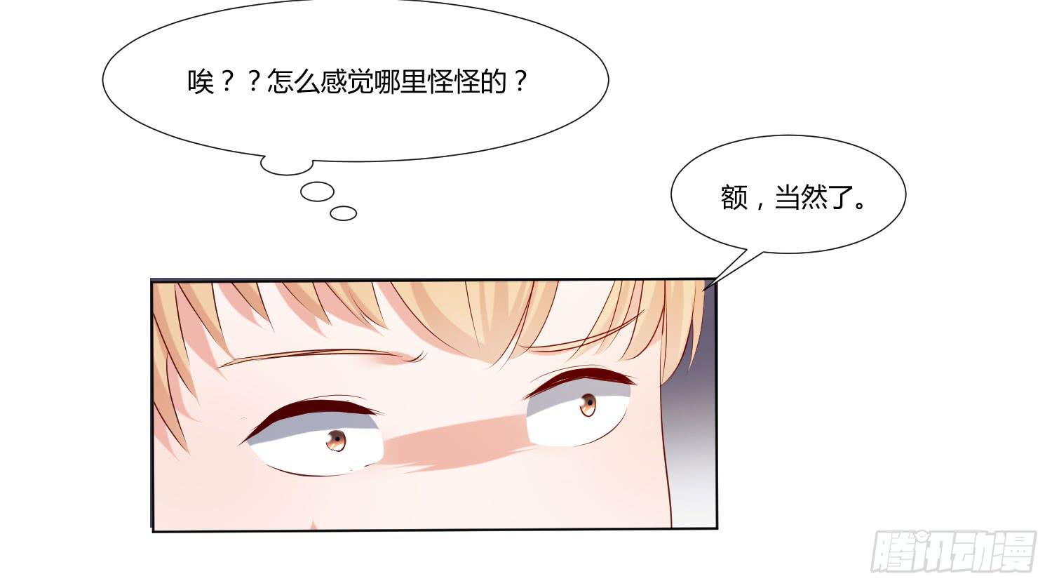 秋季运动会-第79话