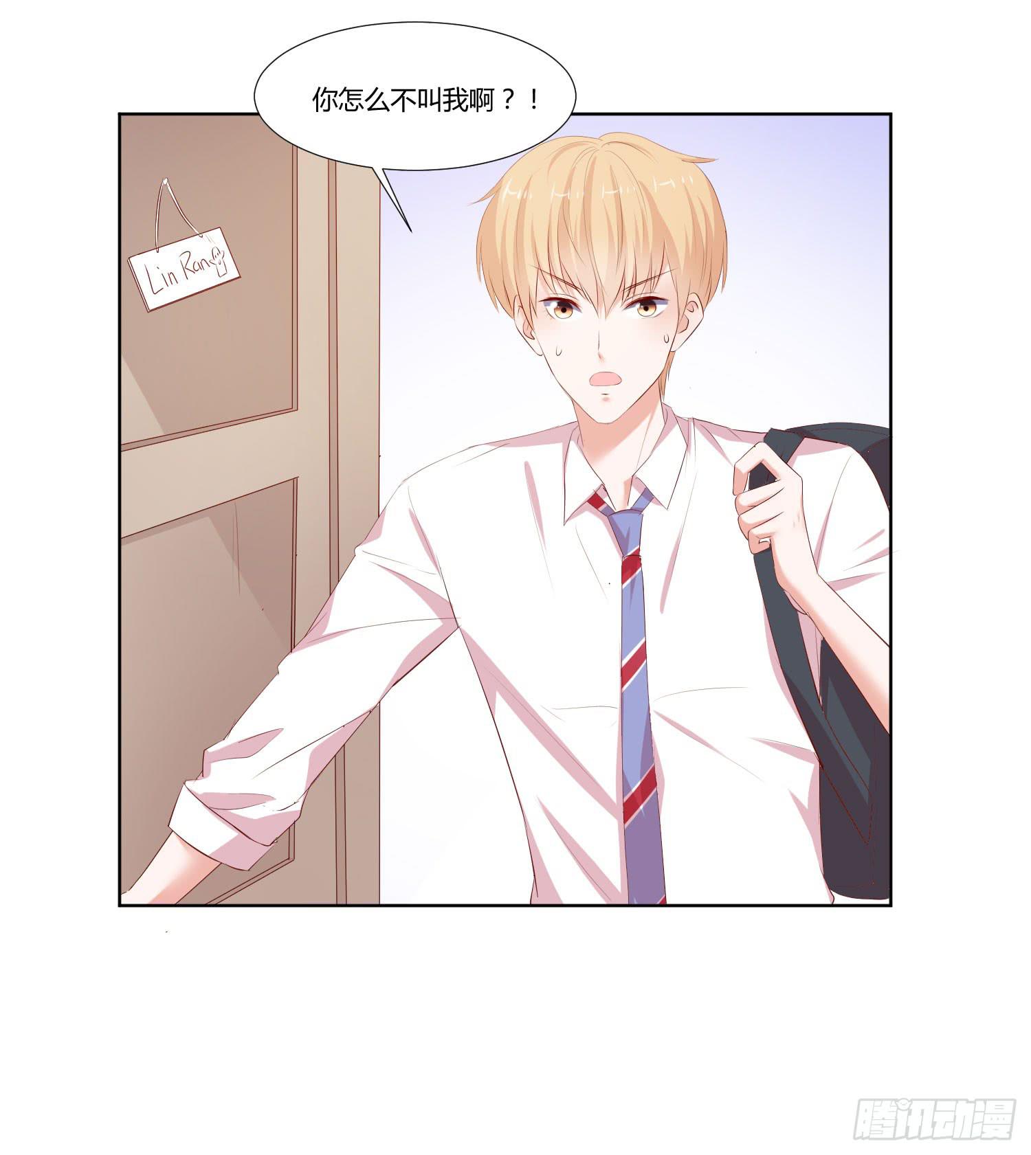 秋季运动会-第79话