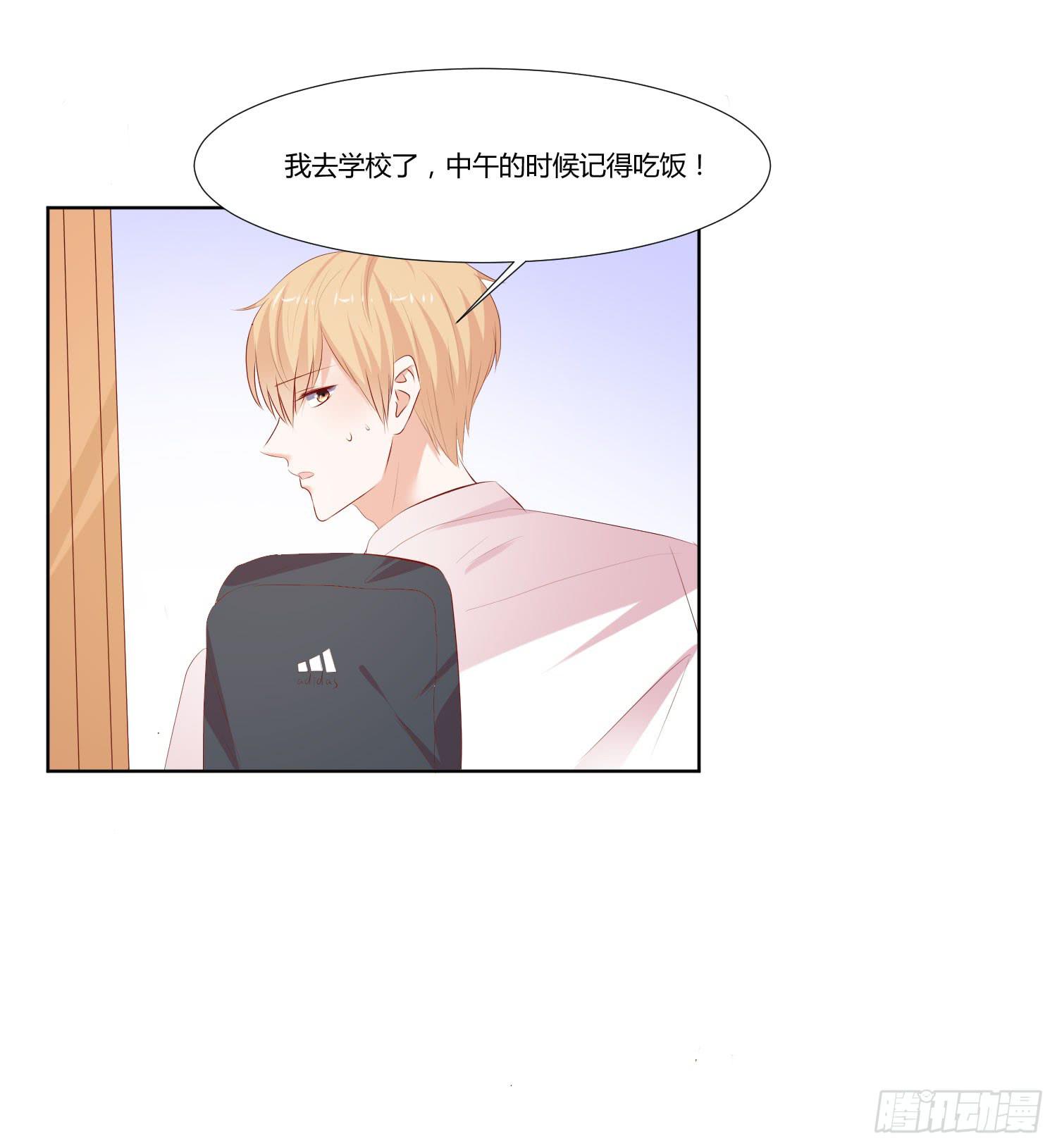 秋季运动会-第79话