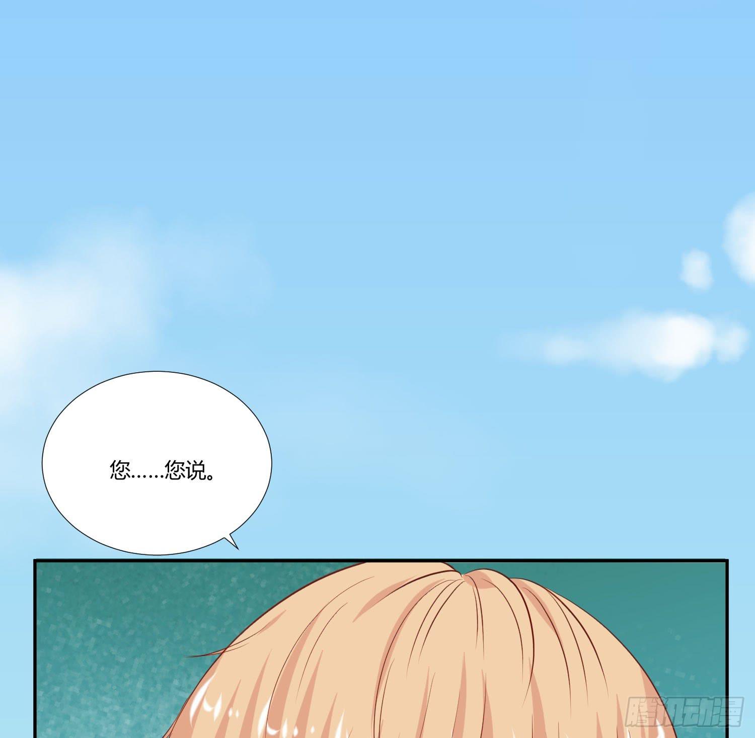 敬老院失足(1/2)-第9话