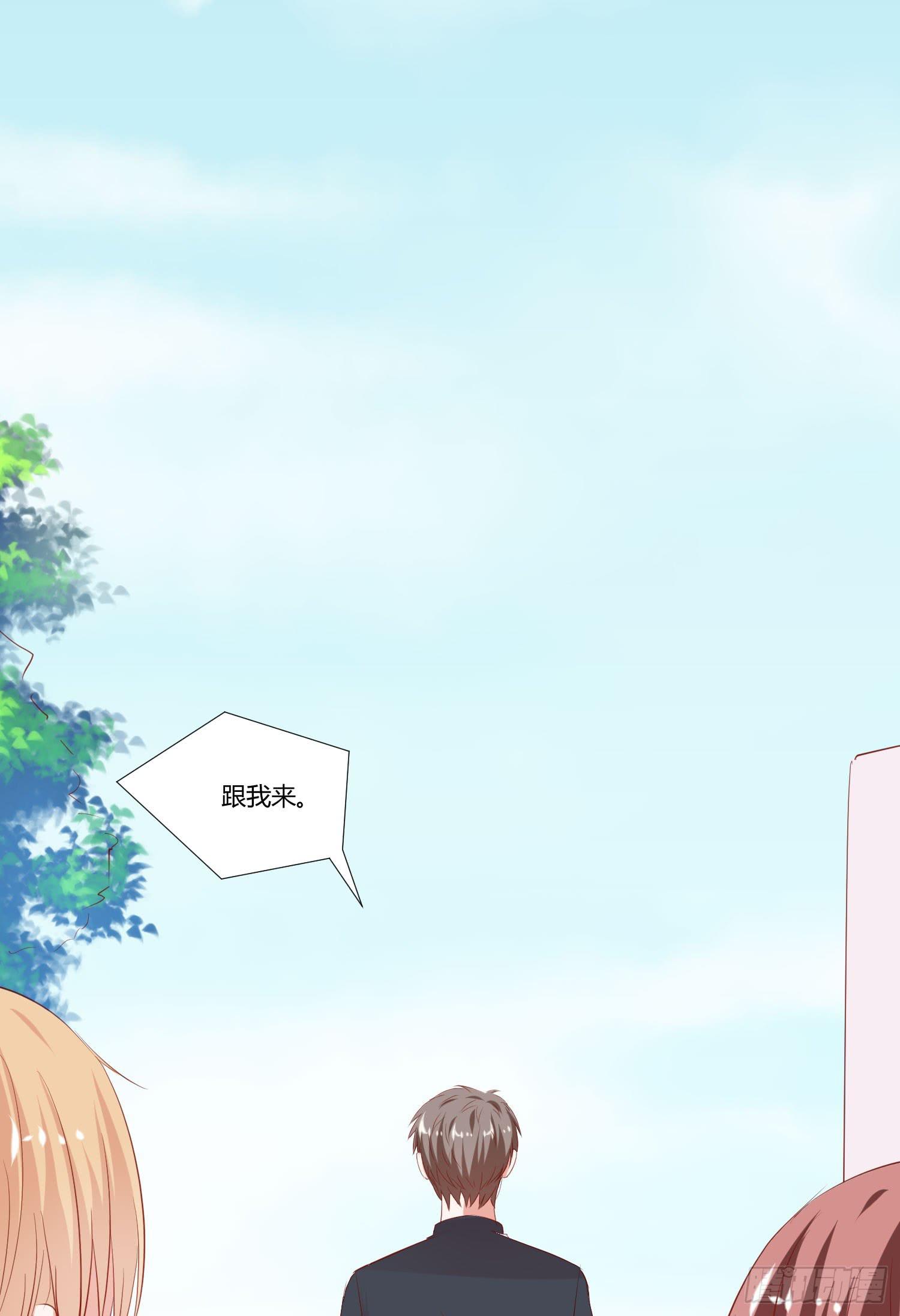 敬老院失足(1/2)-第9话
