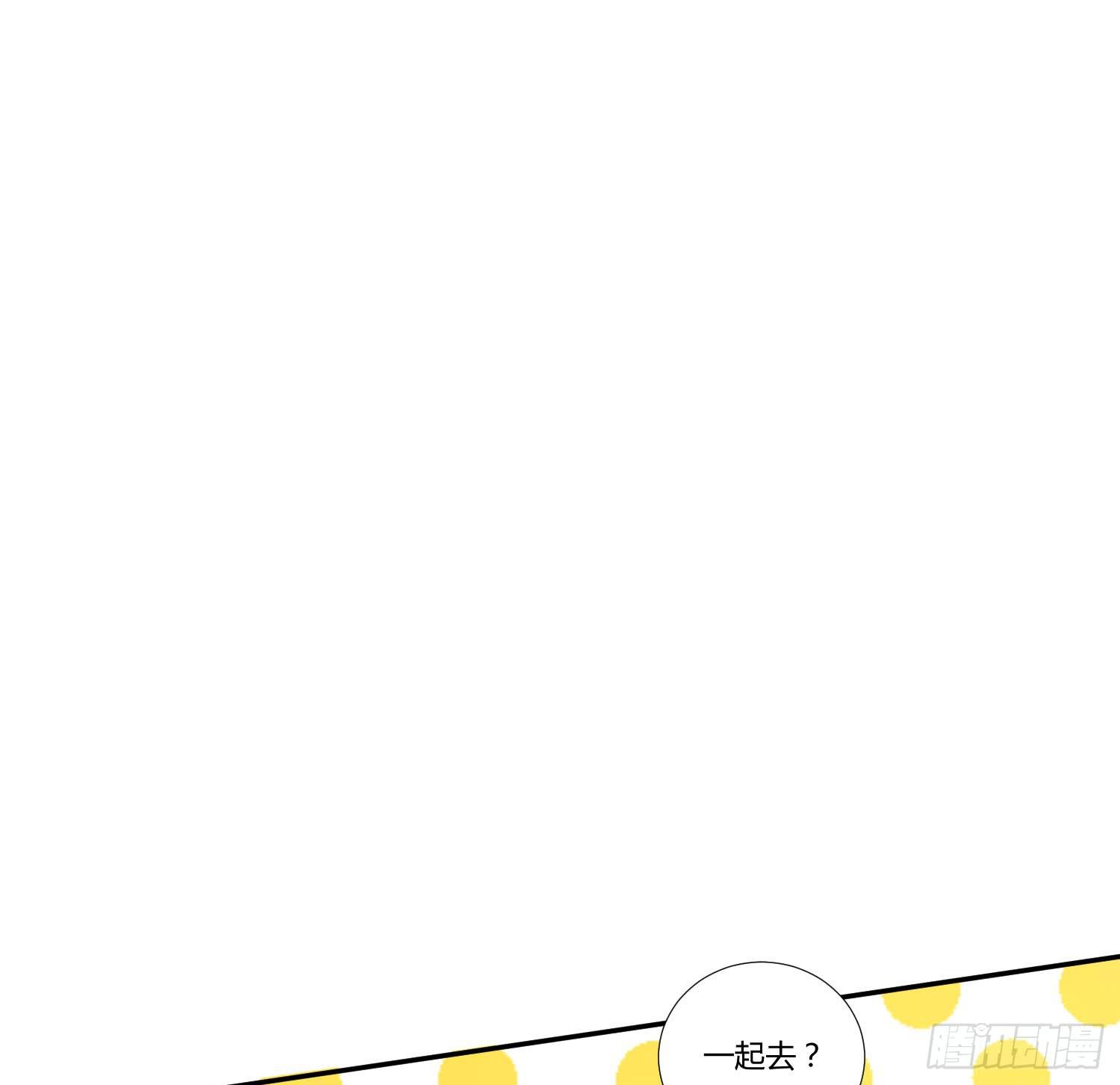 敬老院失足(1/2)-第9话