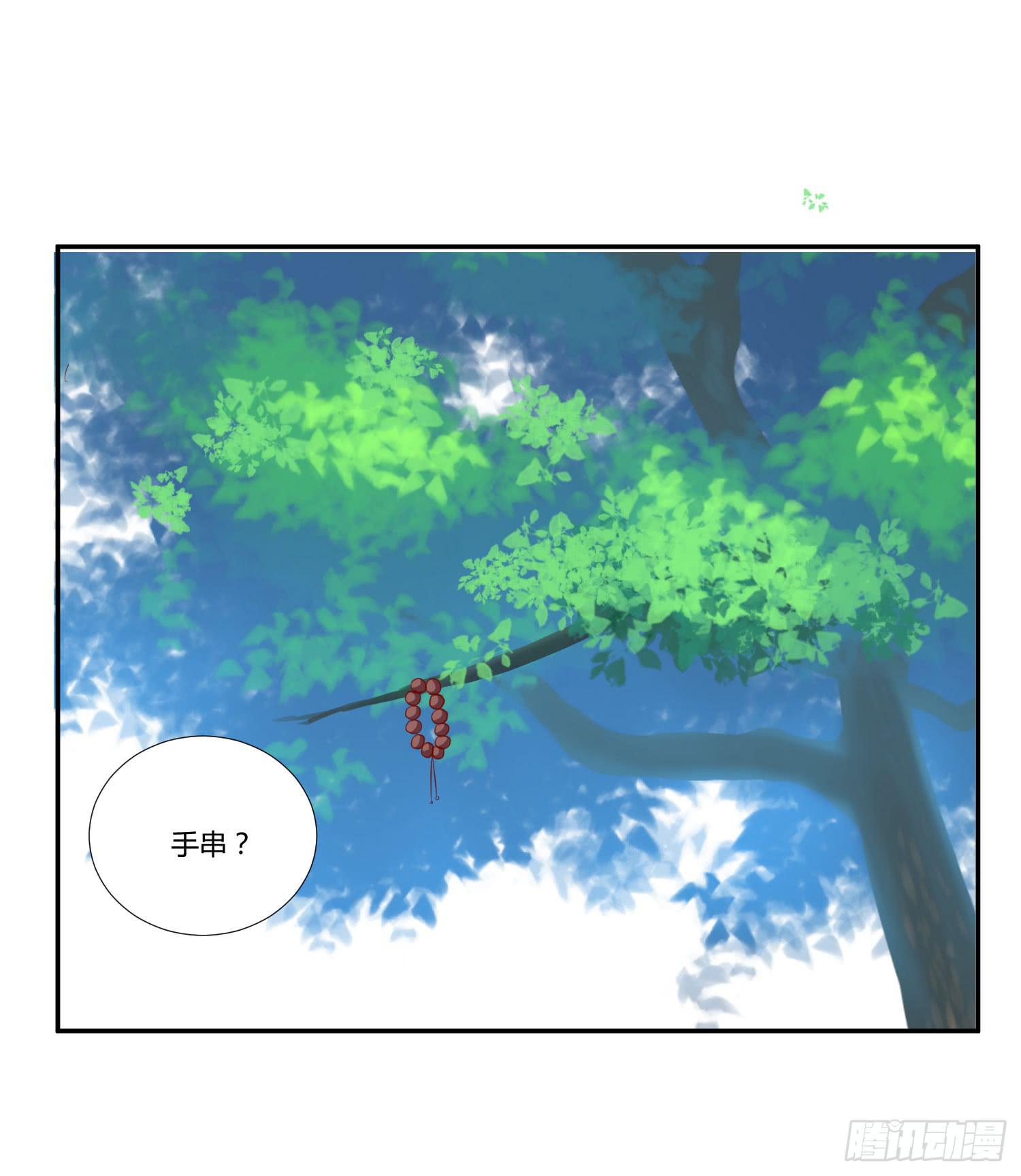 敬老院失足(1/2)-第9话