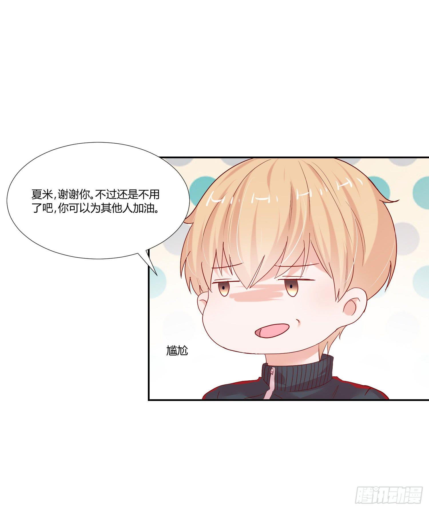 男子五千米-第81话