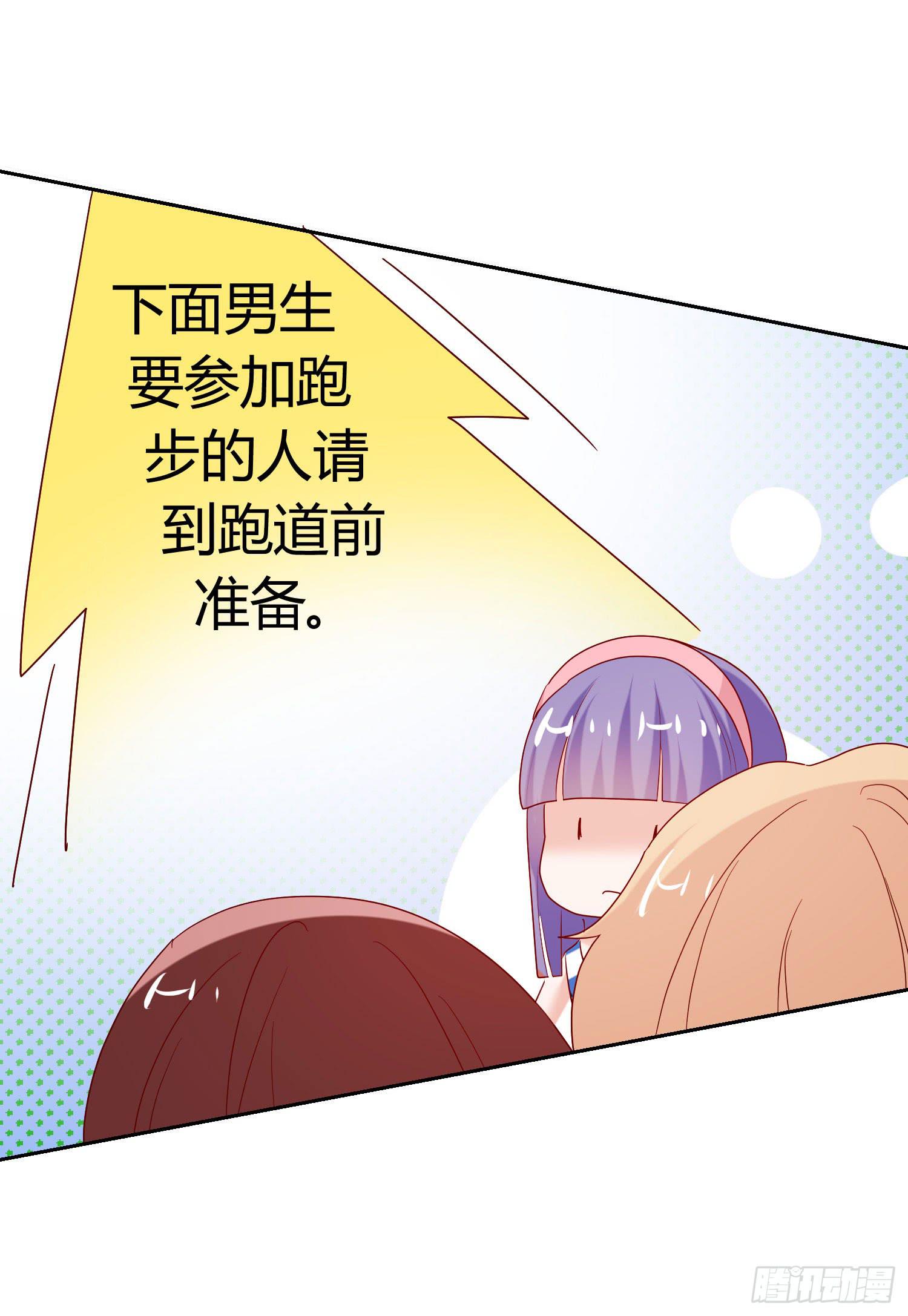 男子五千米-第81话