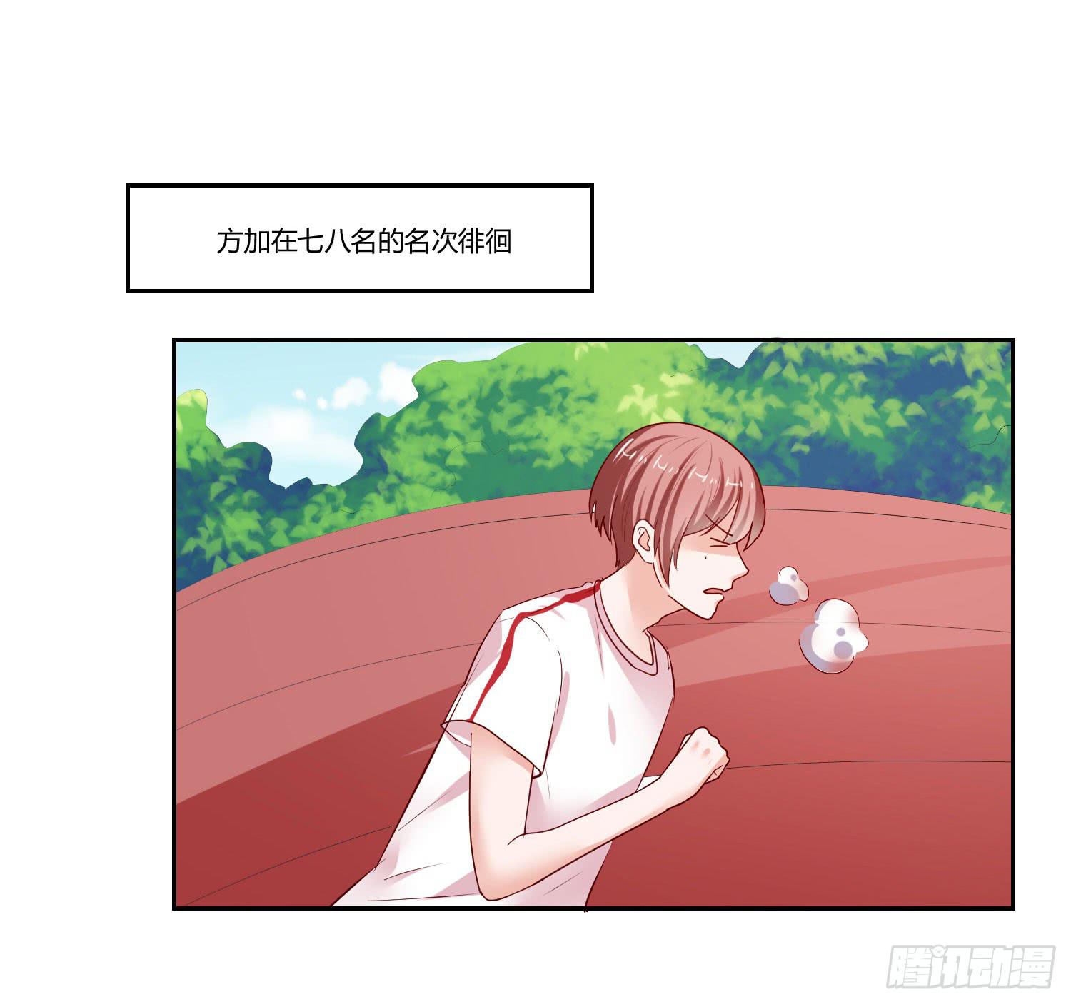 男子五千米-第81话