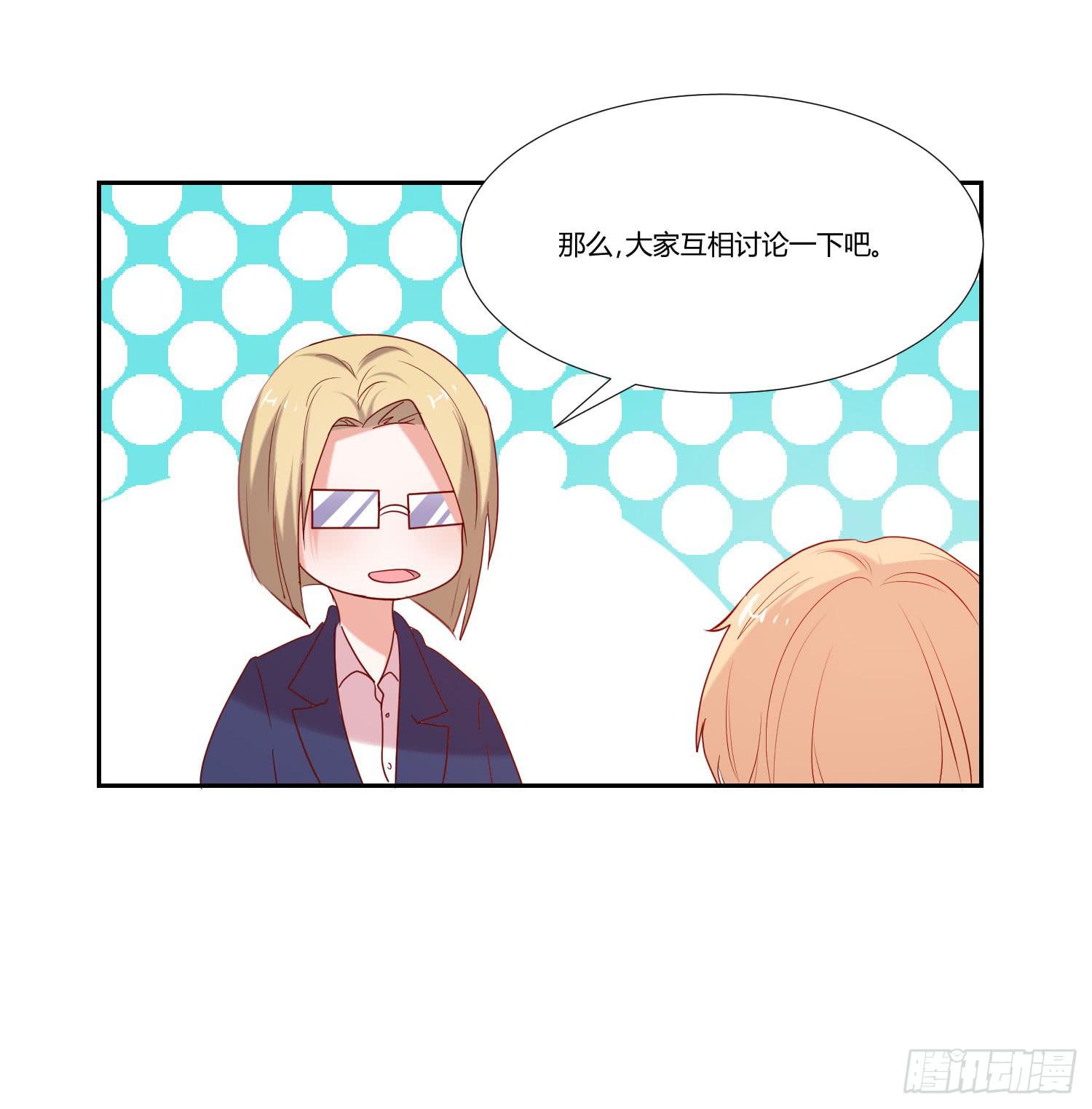 互相帮助-第83话