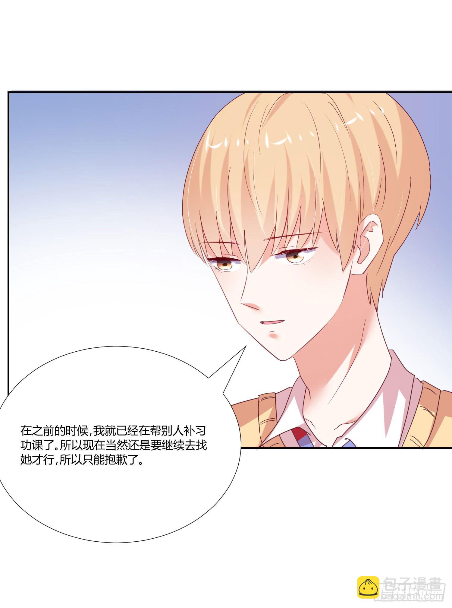互相帮助-第83话