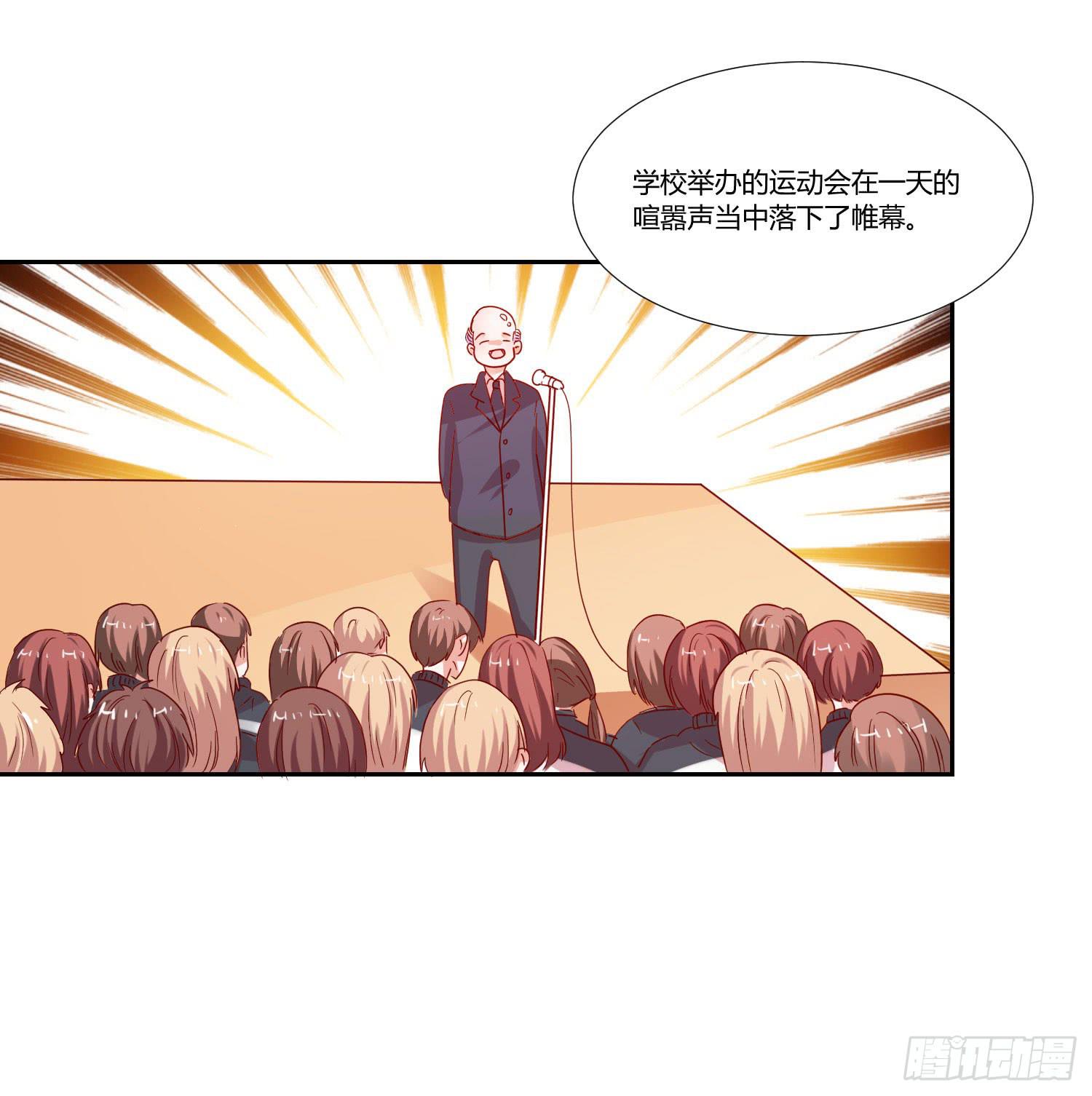 互相帮助-第83话