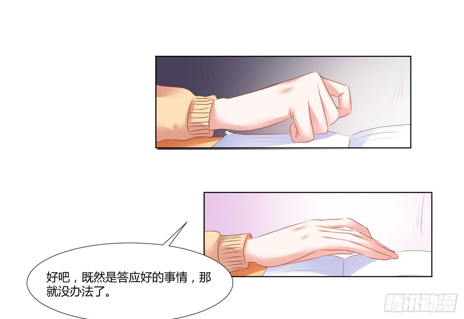 互相帮助-第83话