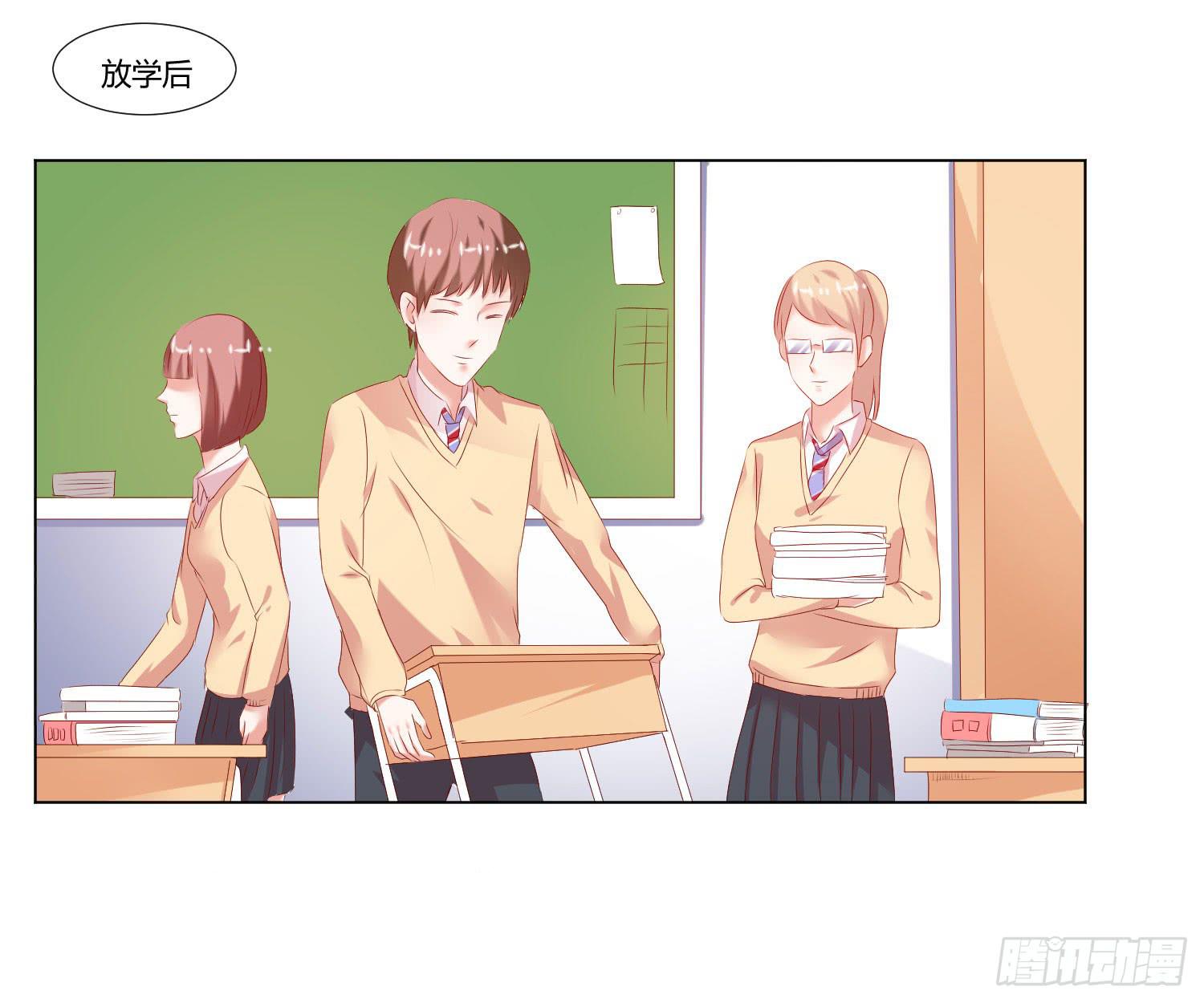 互相帮助-第83话