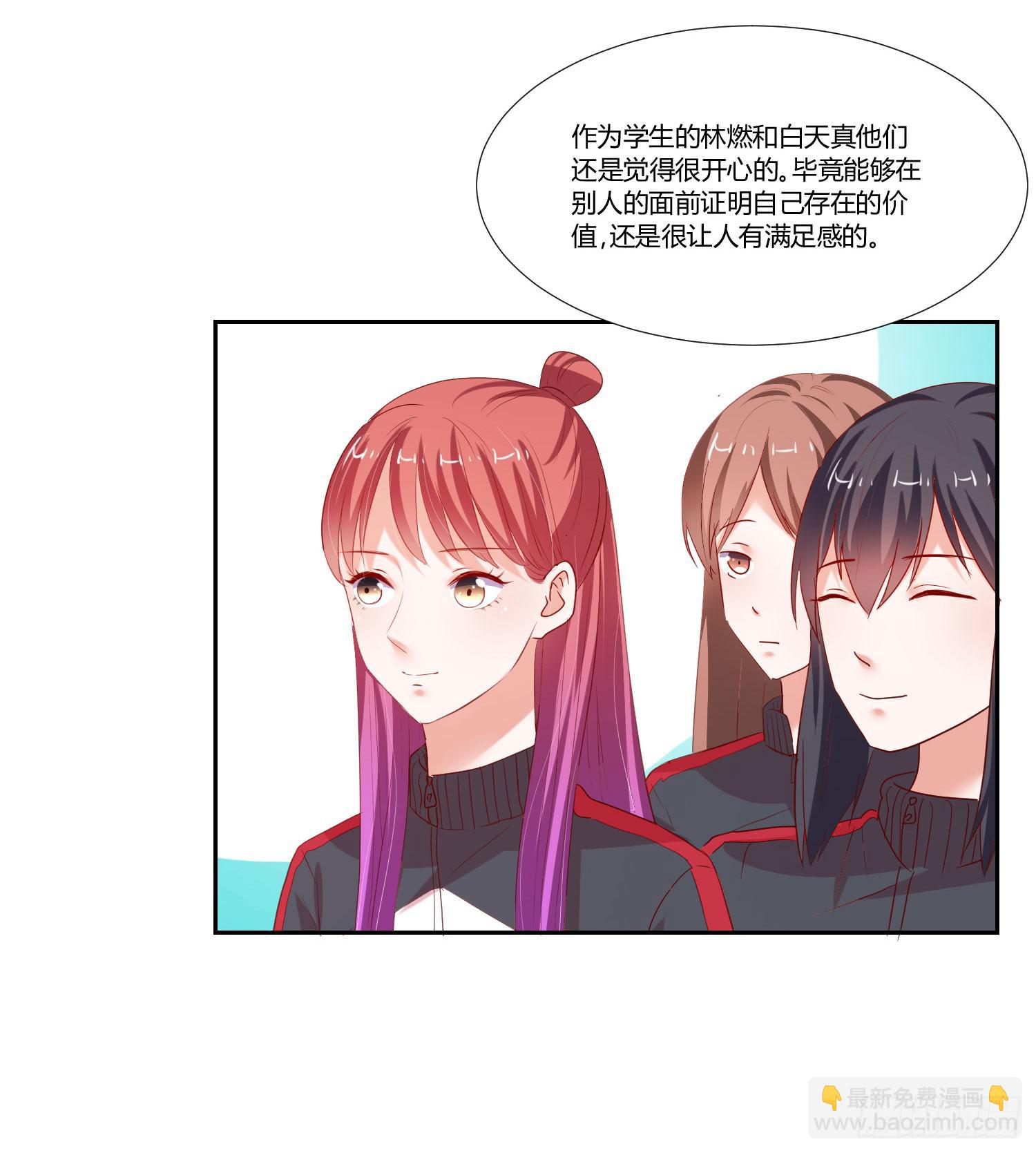 互相帮助-第83话
