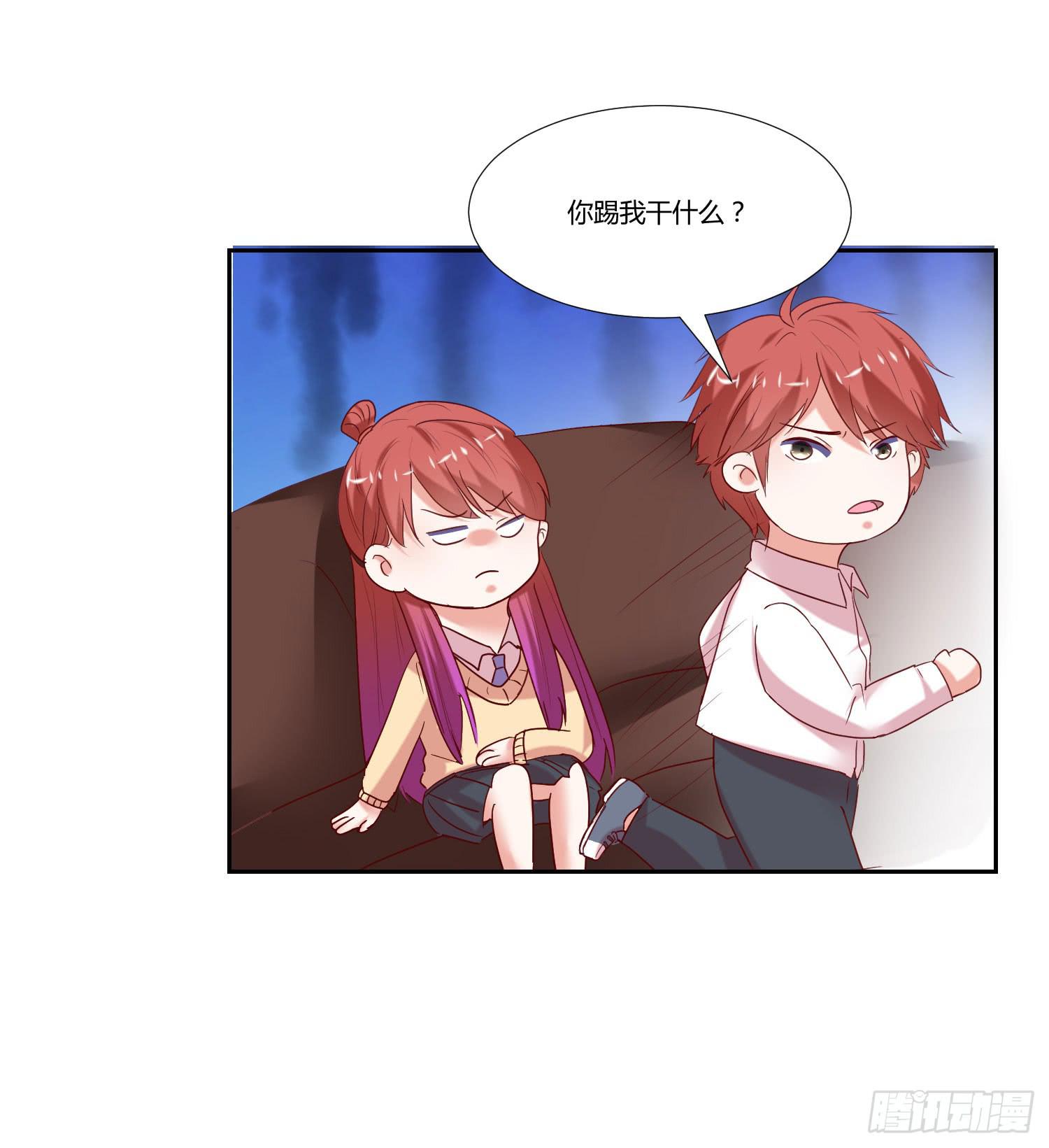 找女朋友-第85话