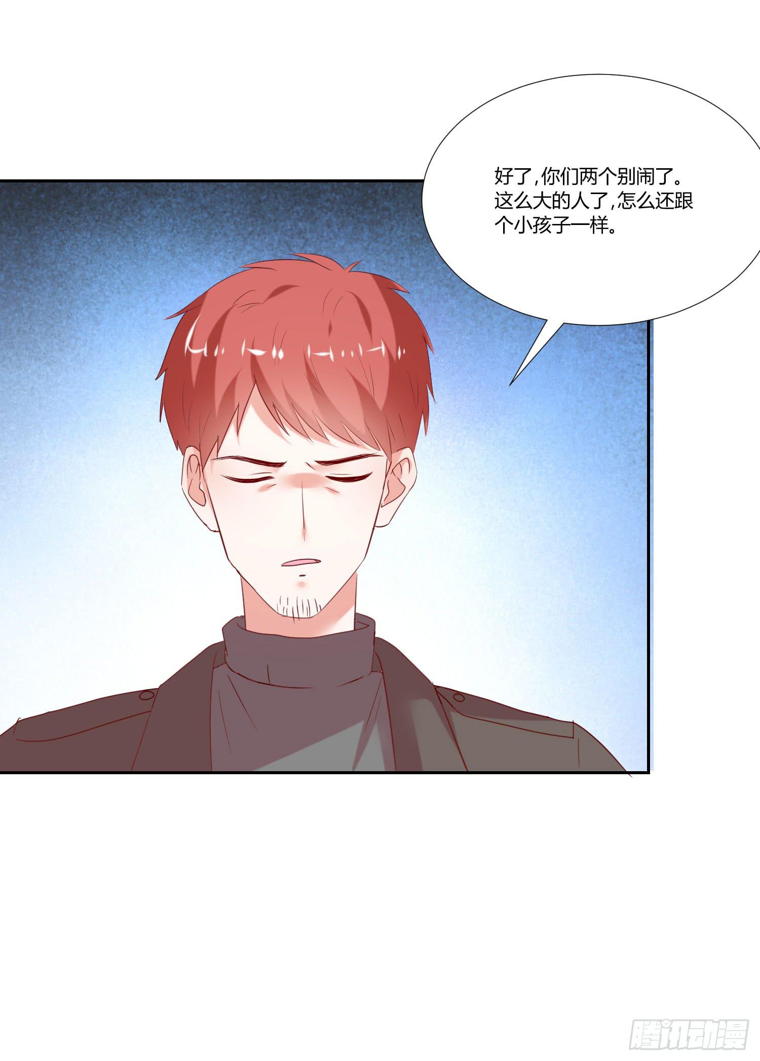 找女朋友-第85话