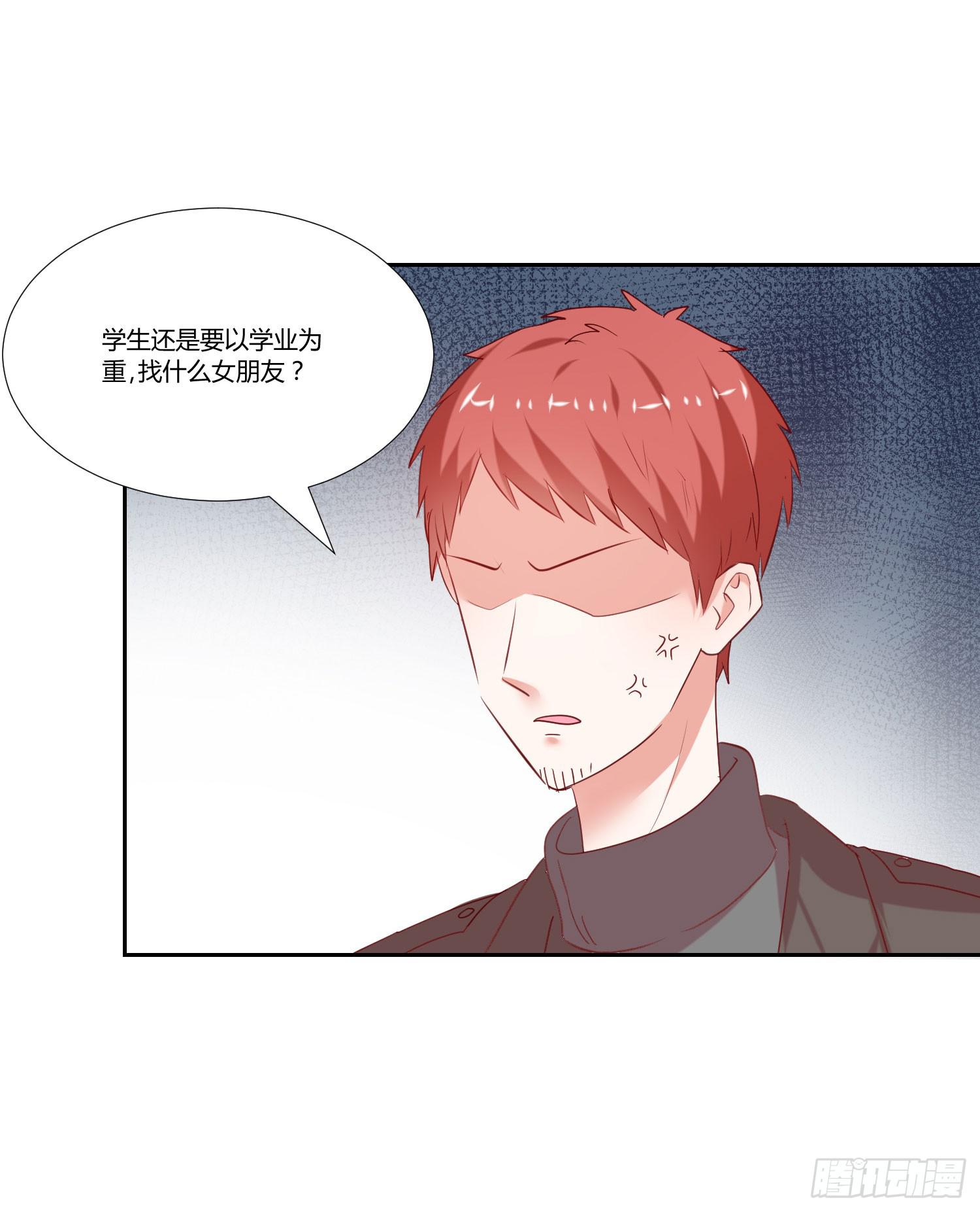 找女朋友-第85话