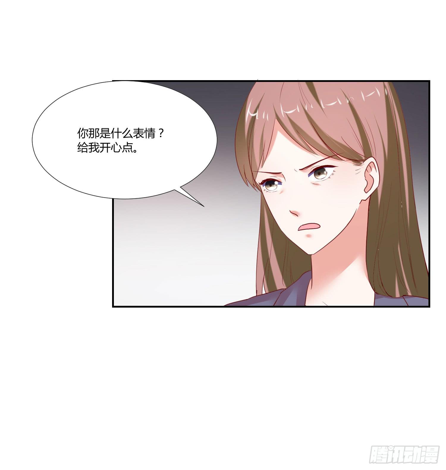 找女朋友-第85话