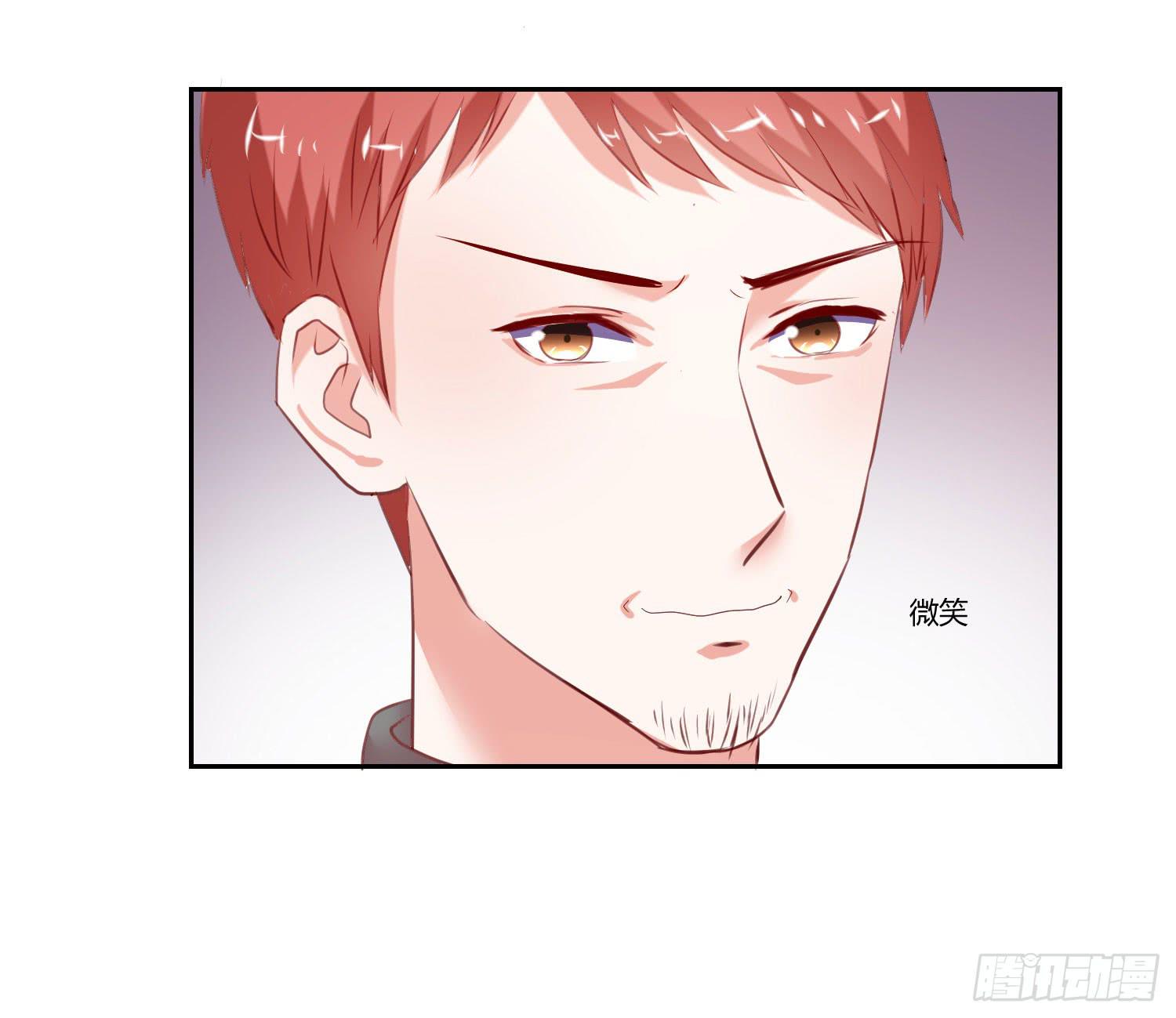 找女朋友-第85话