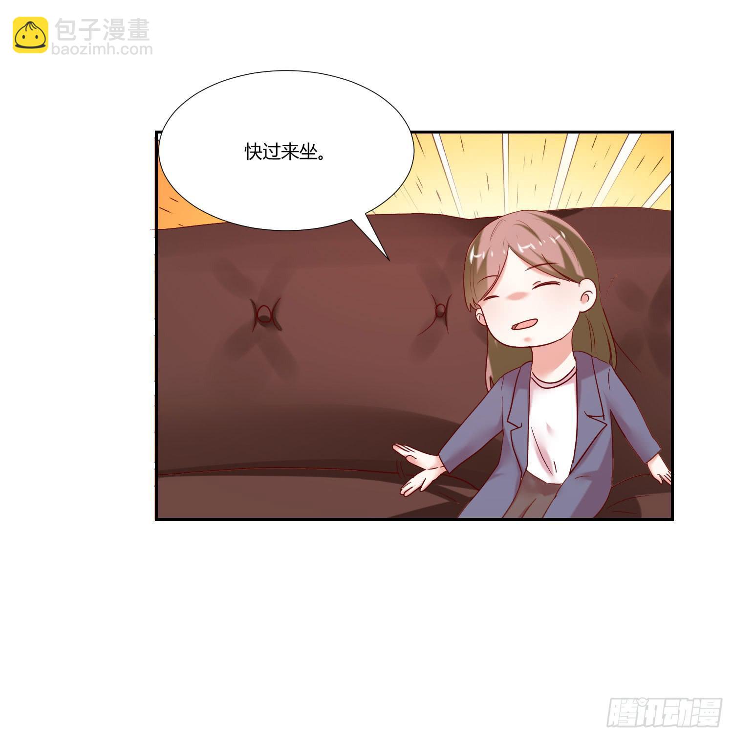 找女朋友-第85话