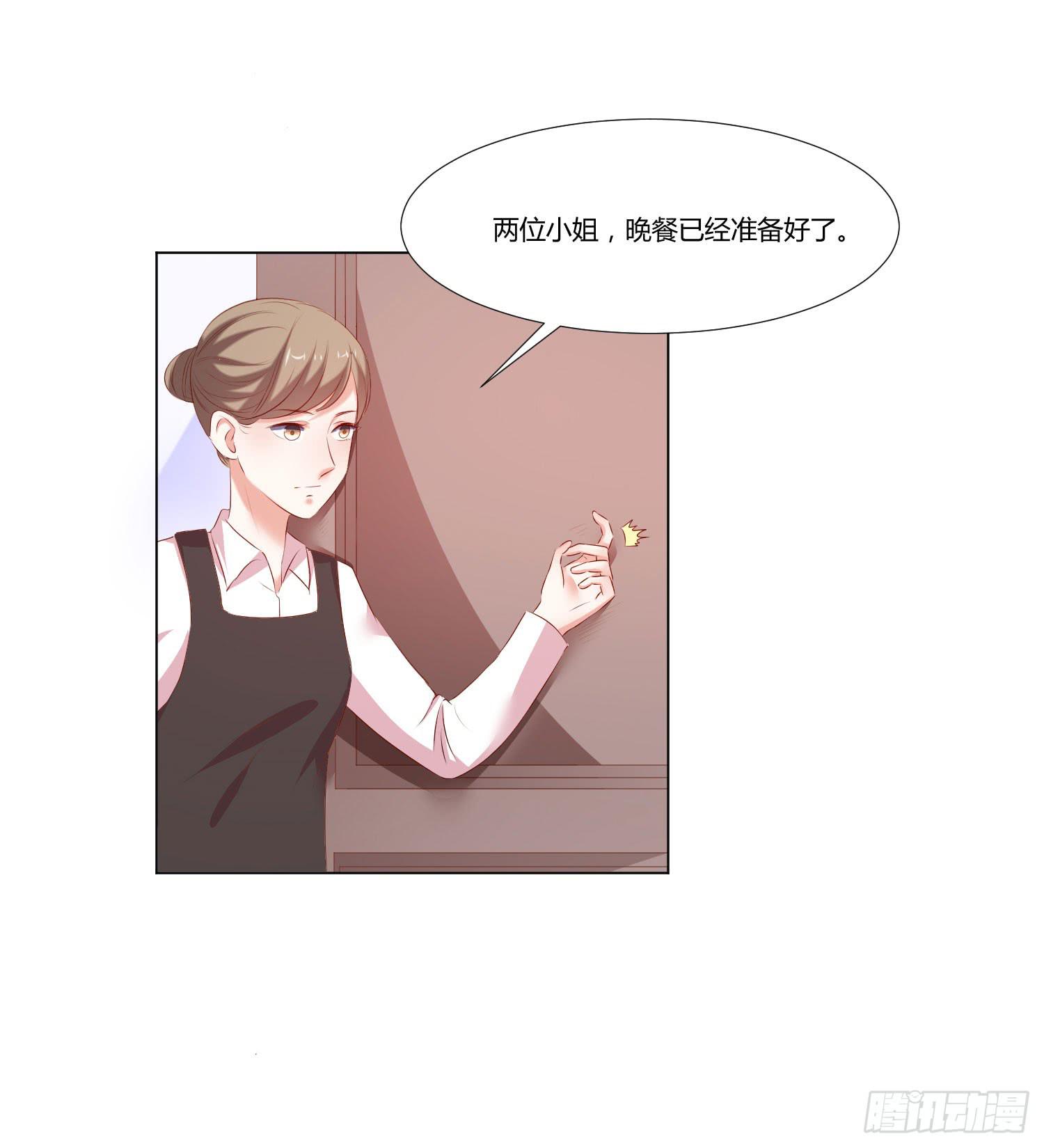等着你-第87话