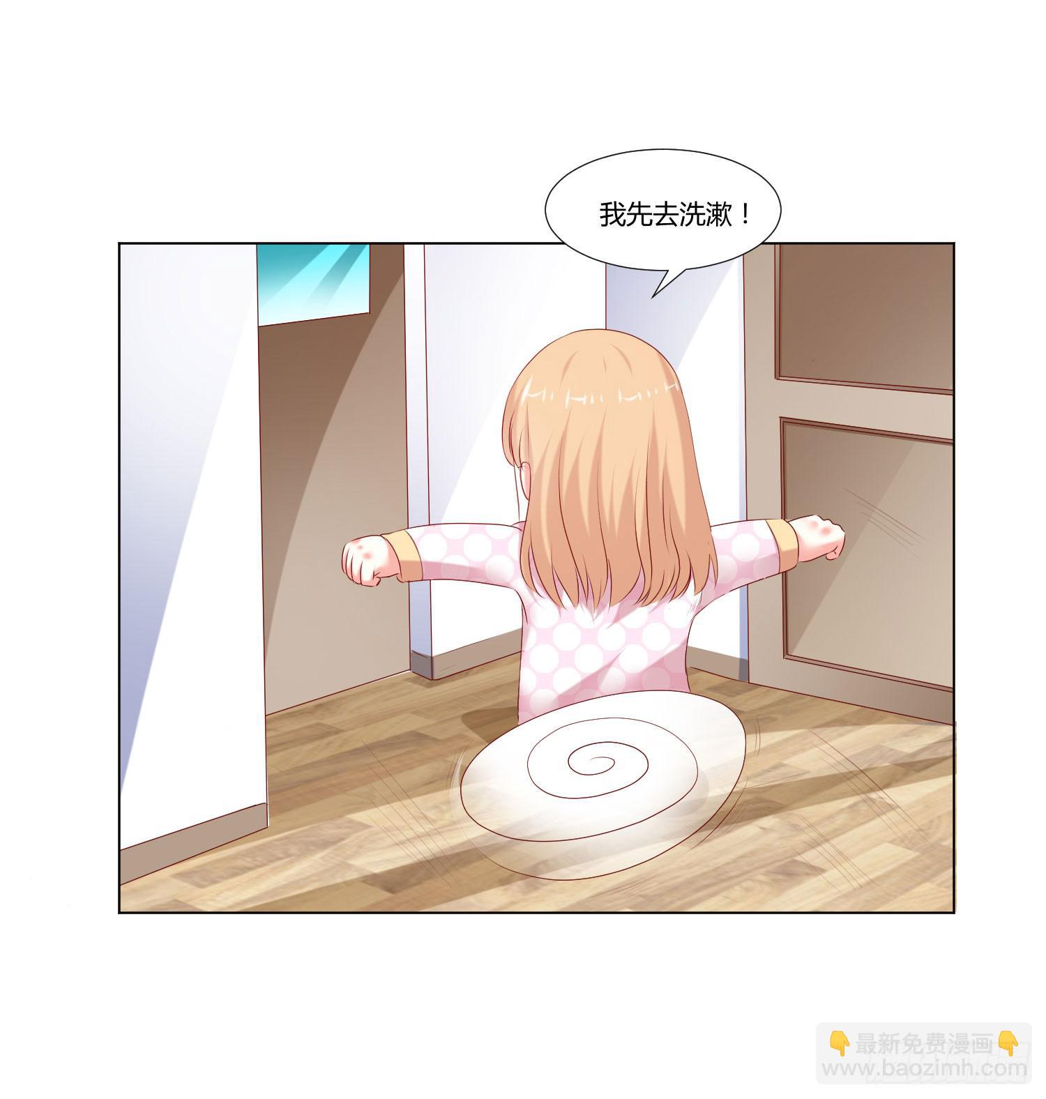 等着你-第87话