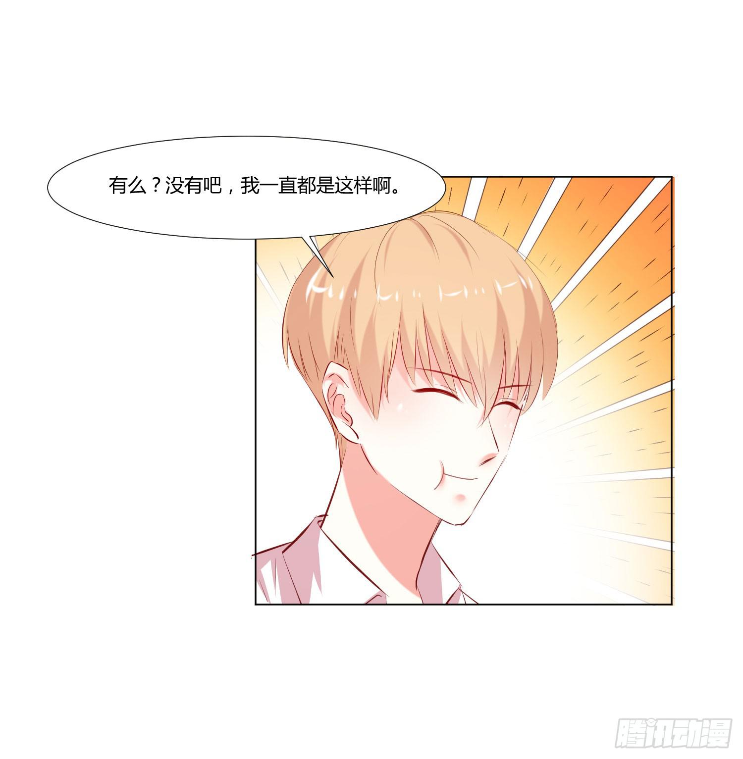 等着你-第87话