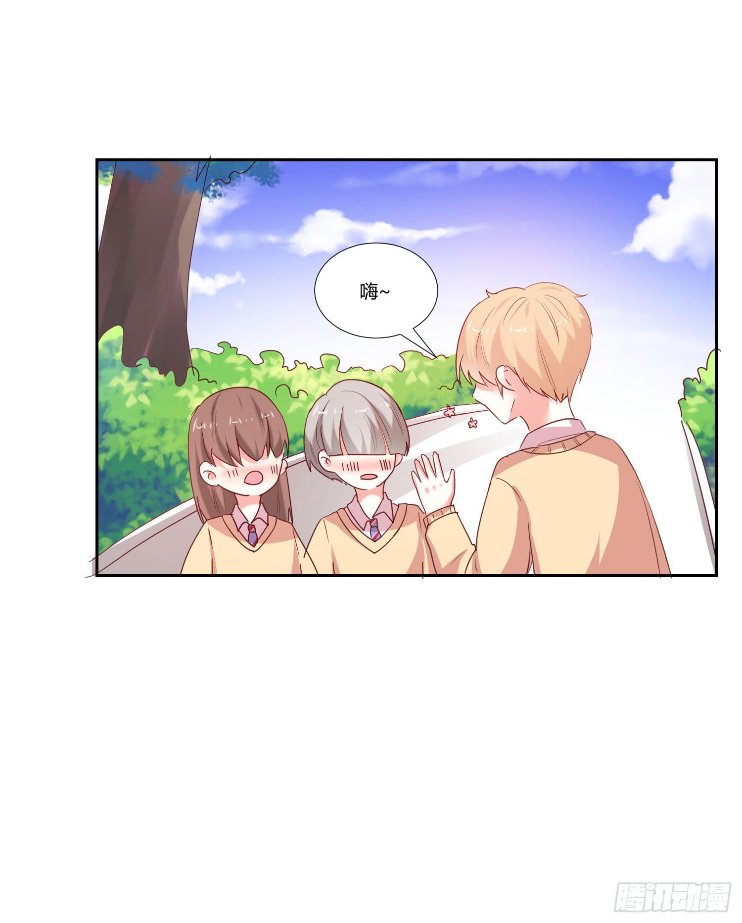 等着你-第87话