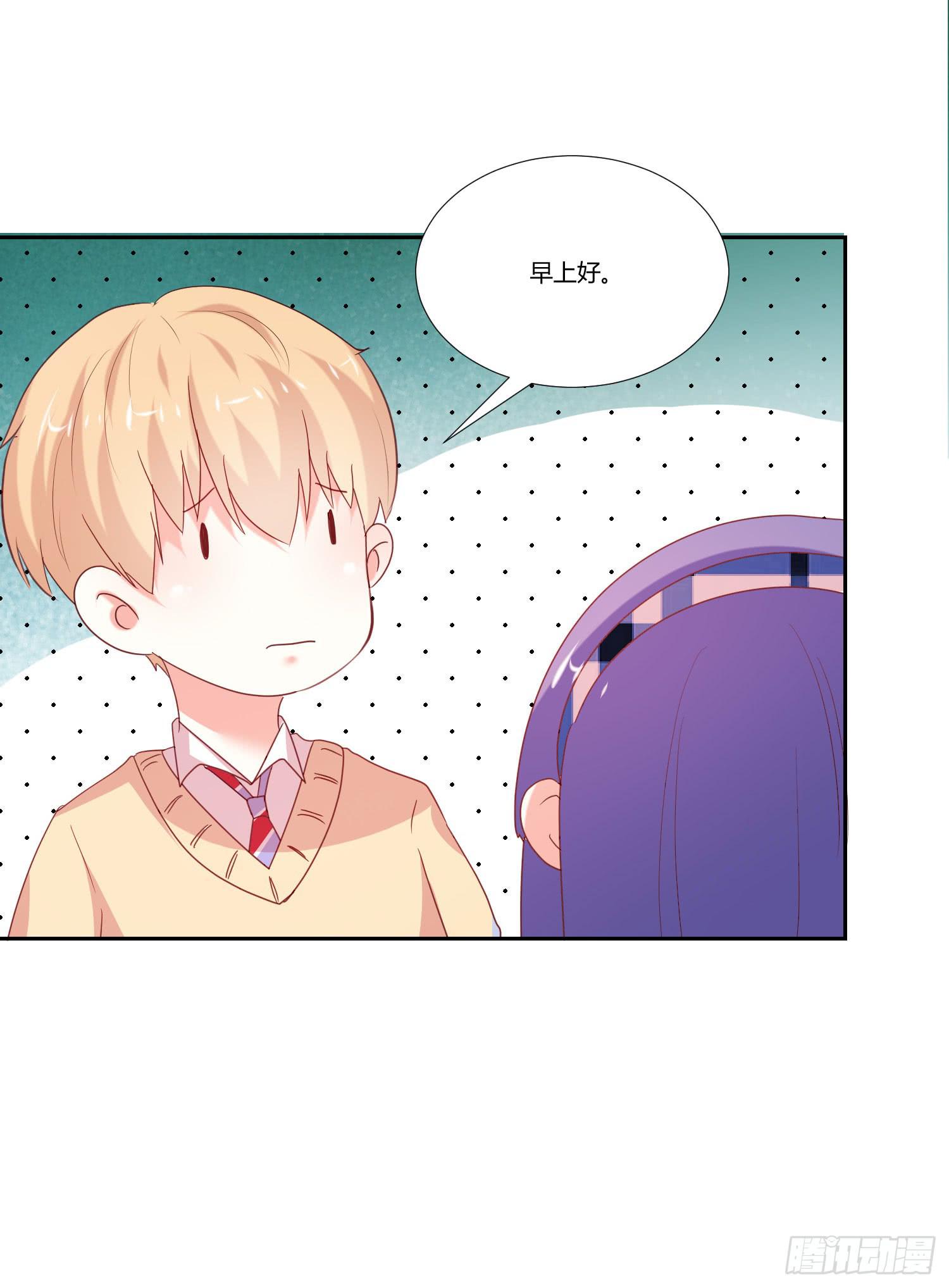 等着你-第87话