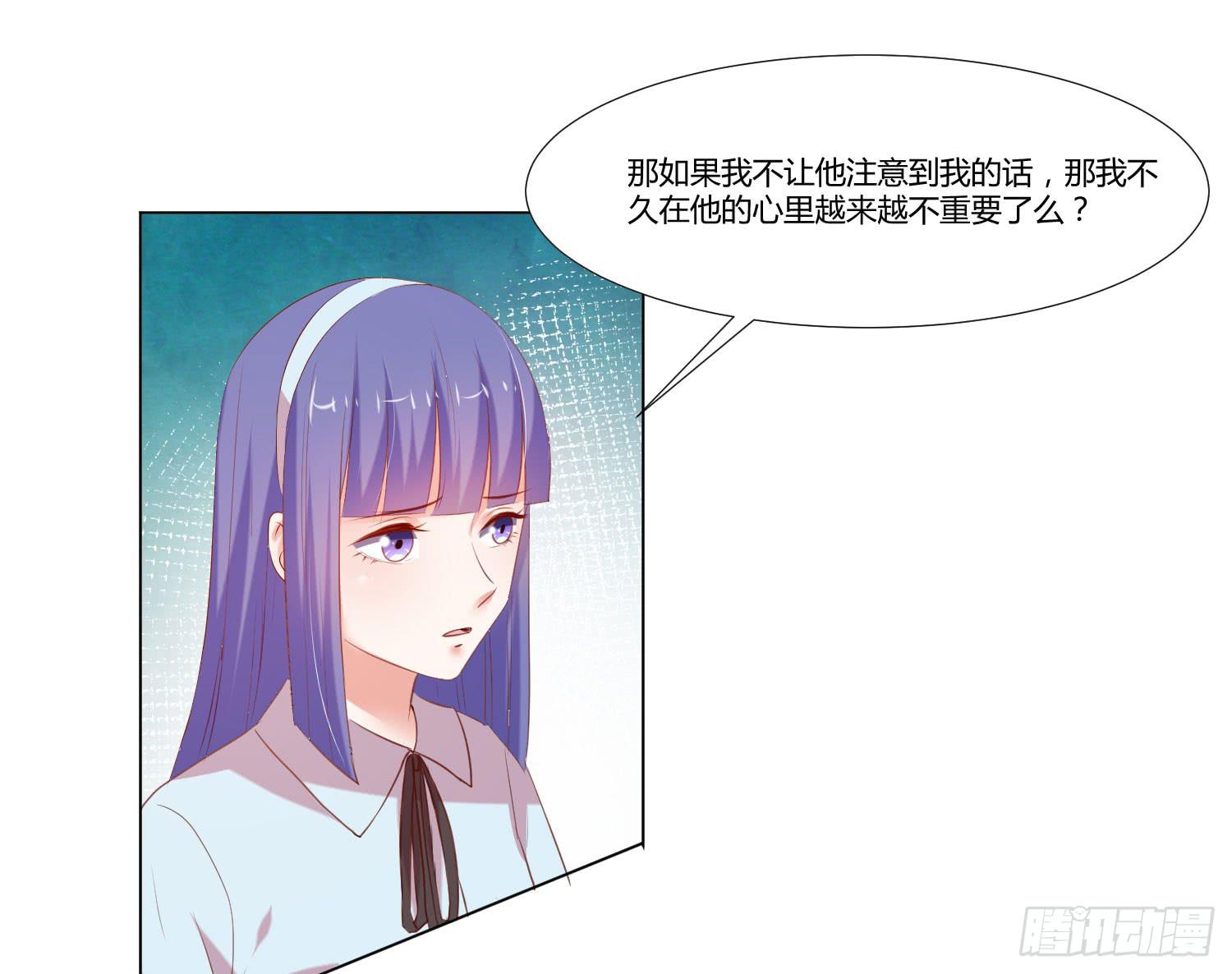 等着你-第87话