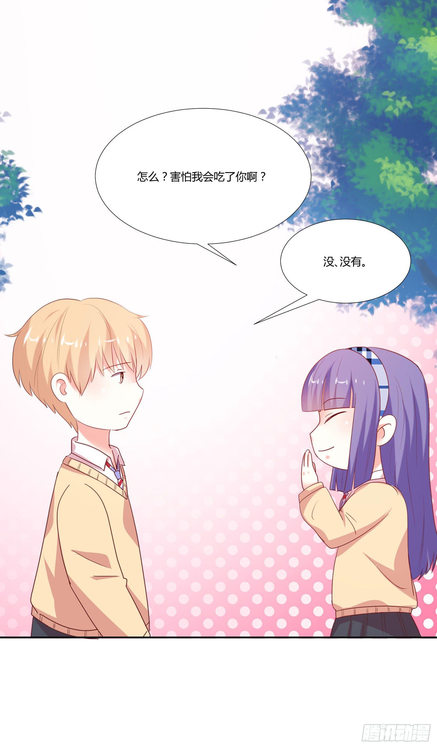 等着你-第87话