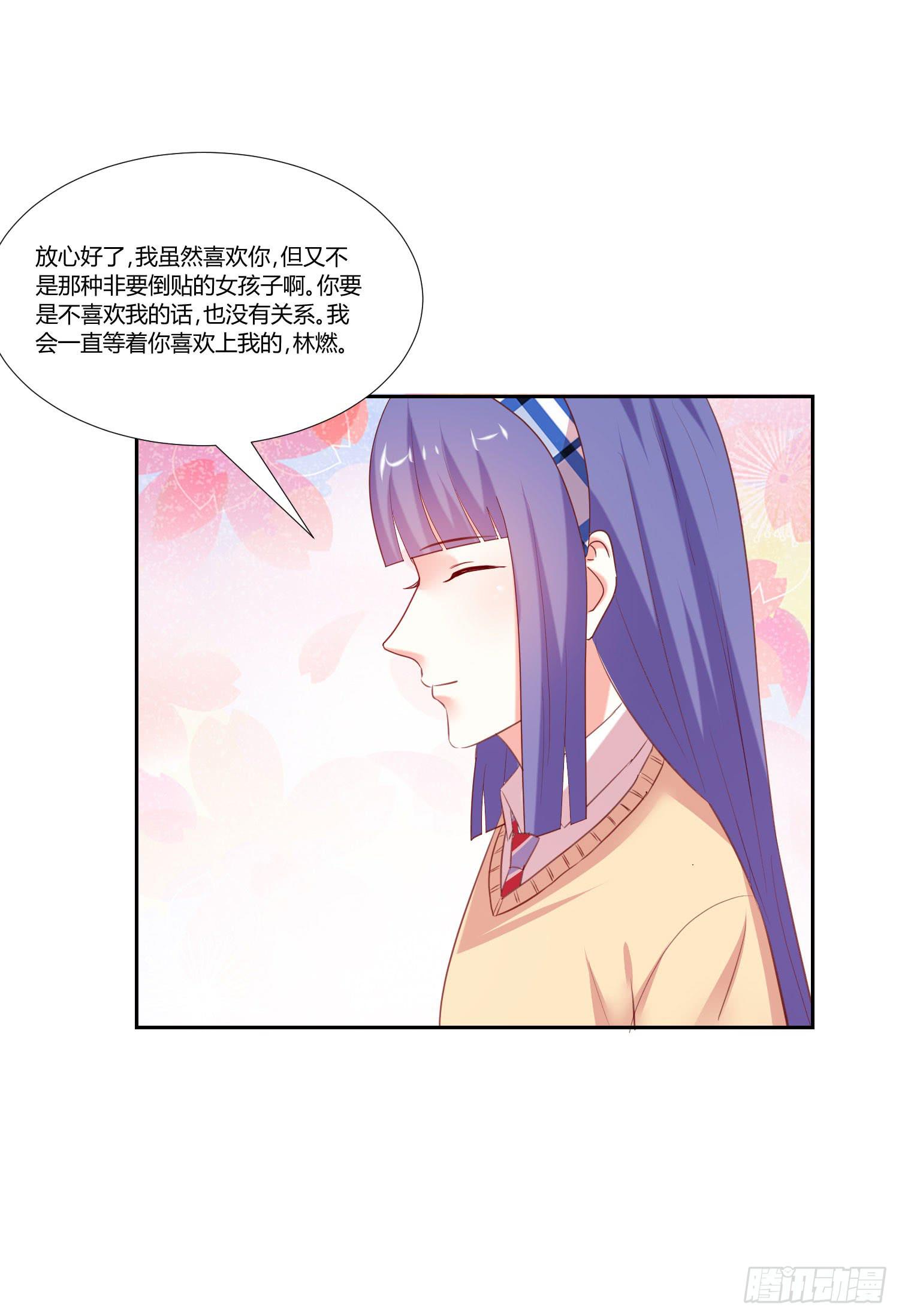 等着你-第87话
