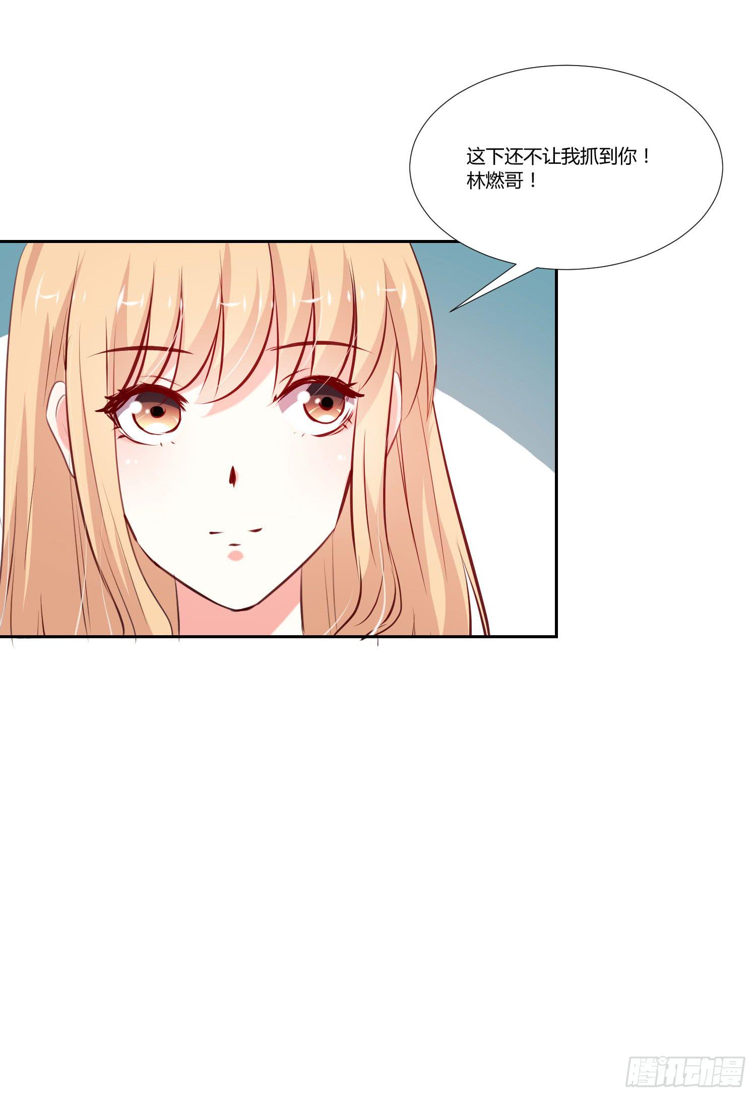 等着你-第87话