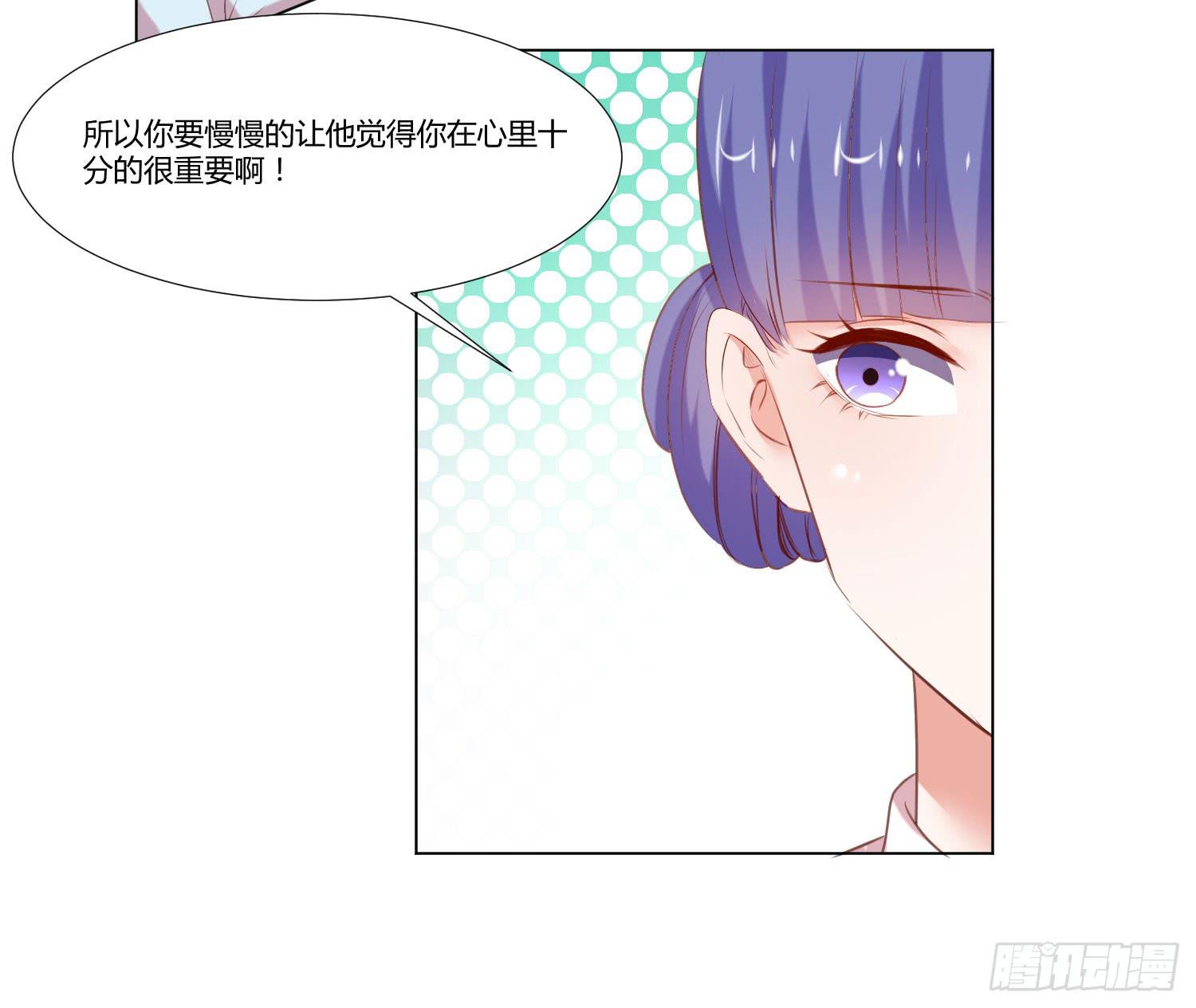 等着你-第87话