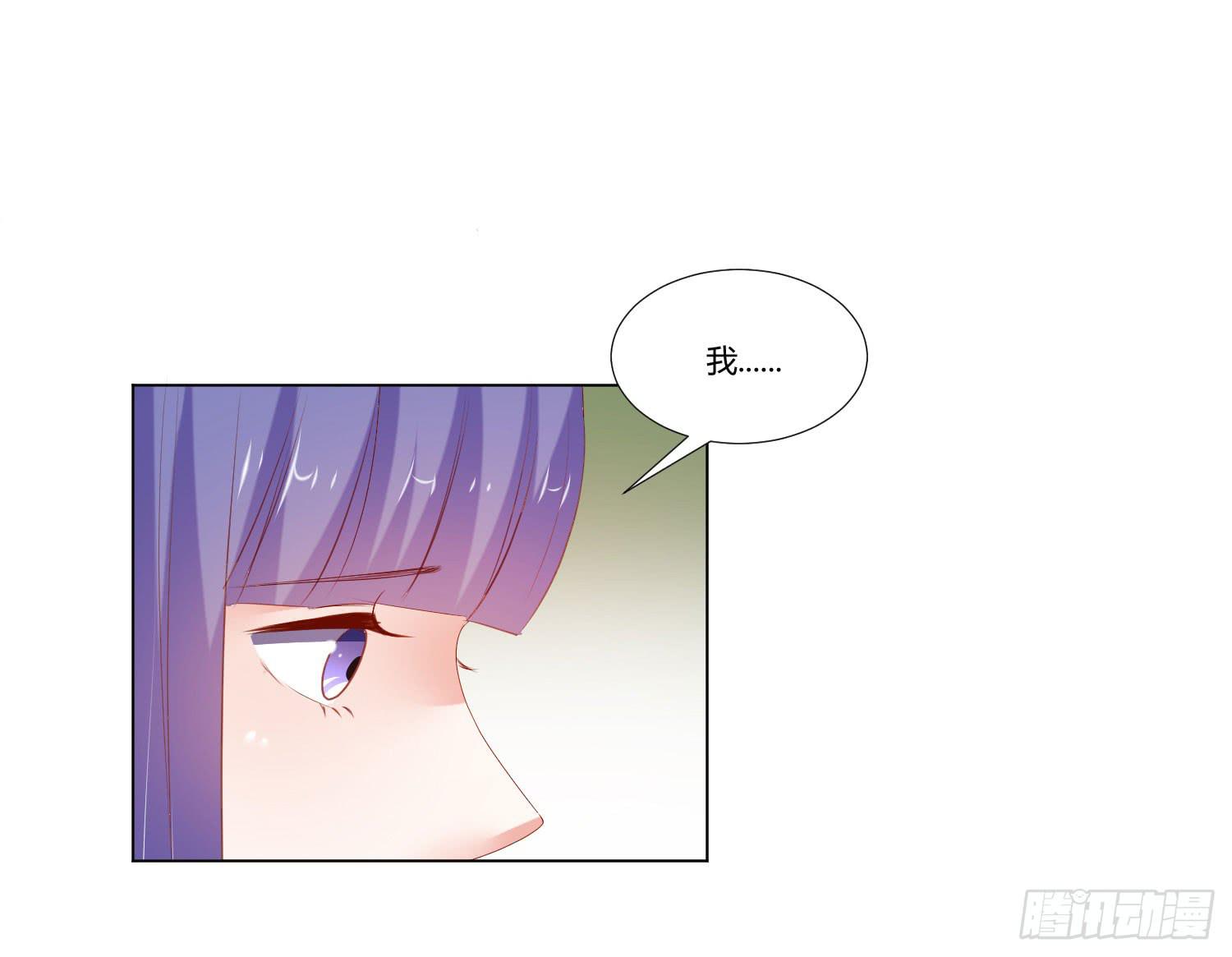 等着你-第87话