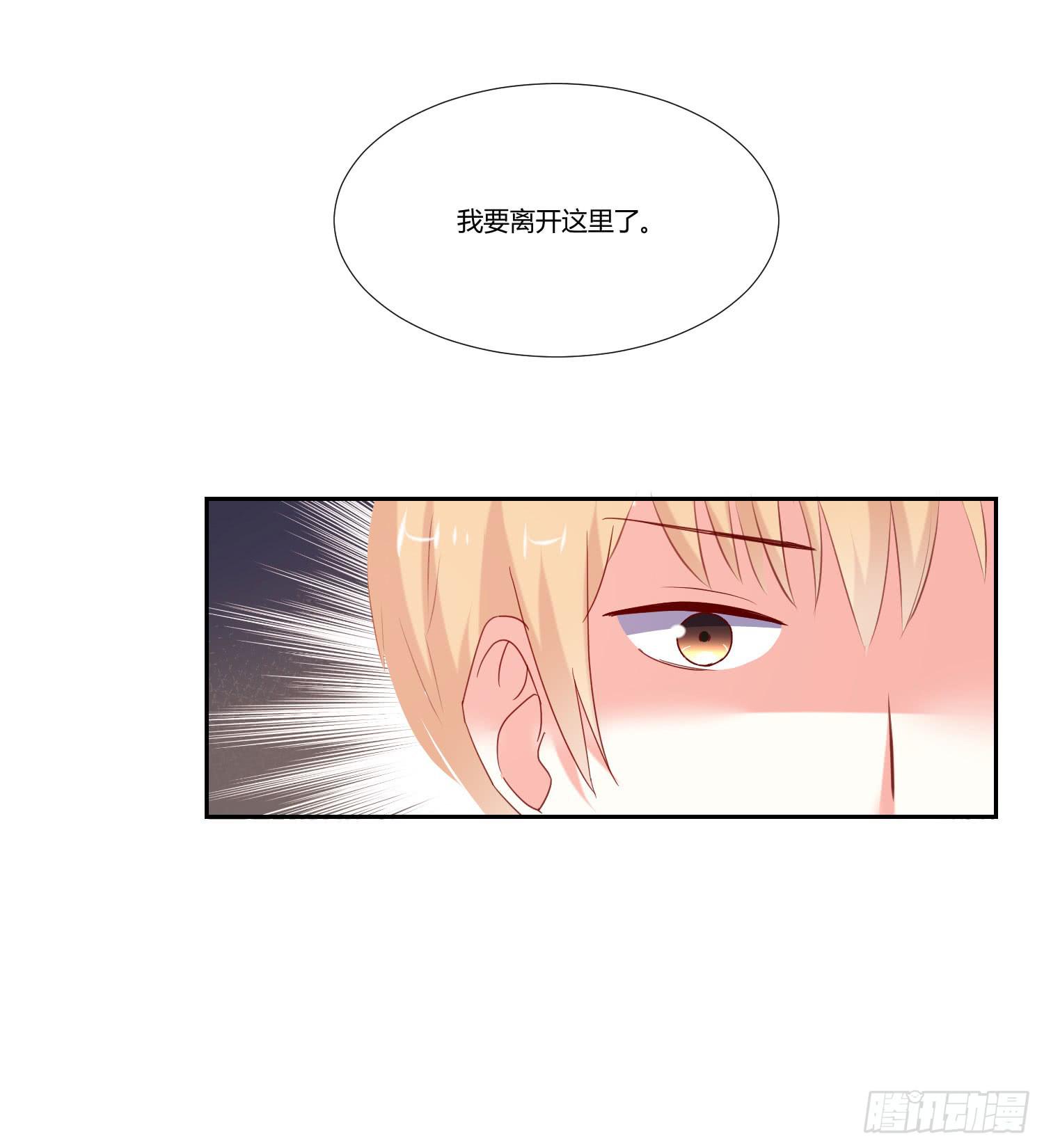 离别(1/2)-第89话