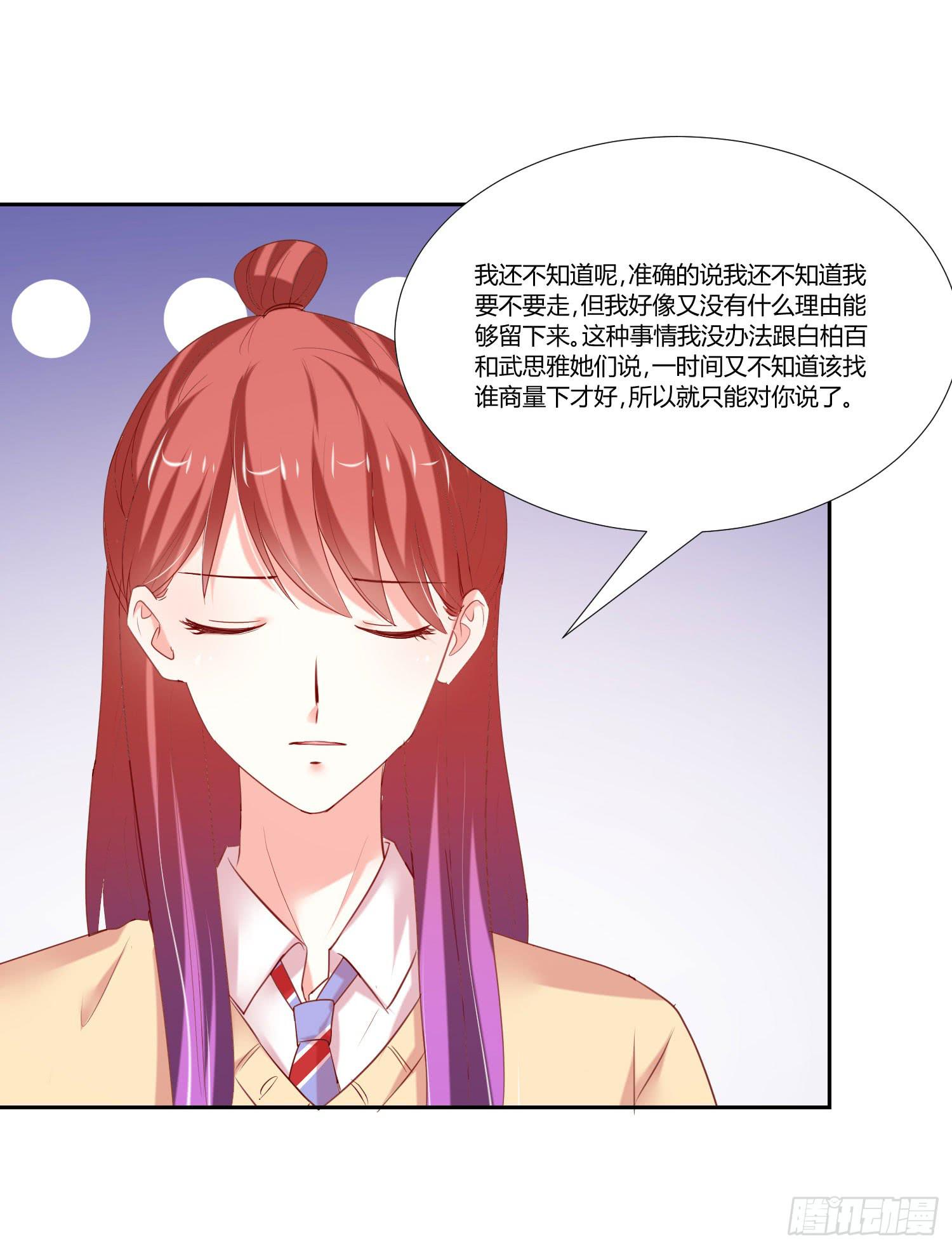 离别(1/2)-第89话