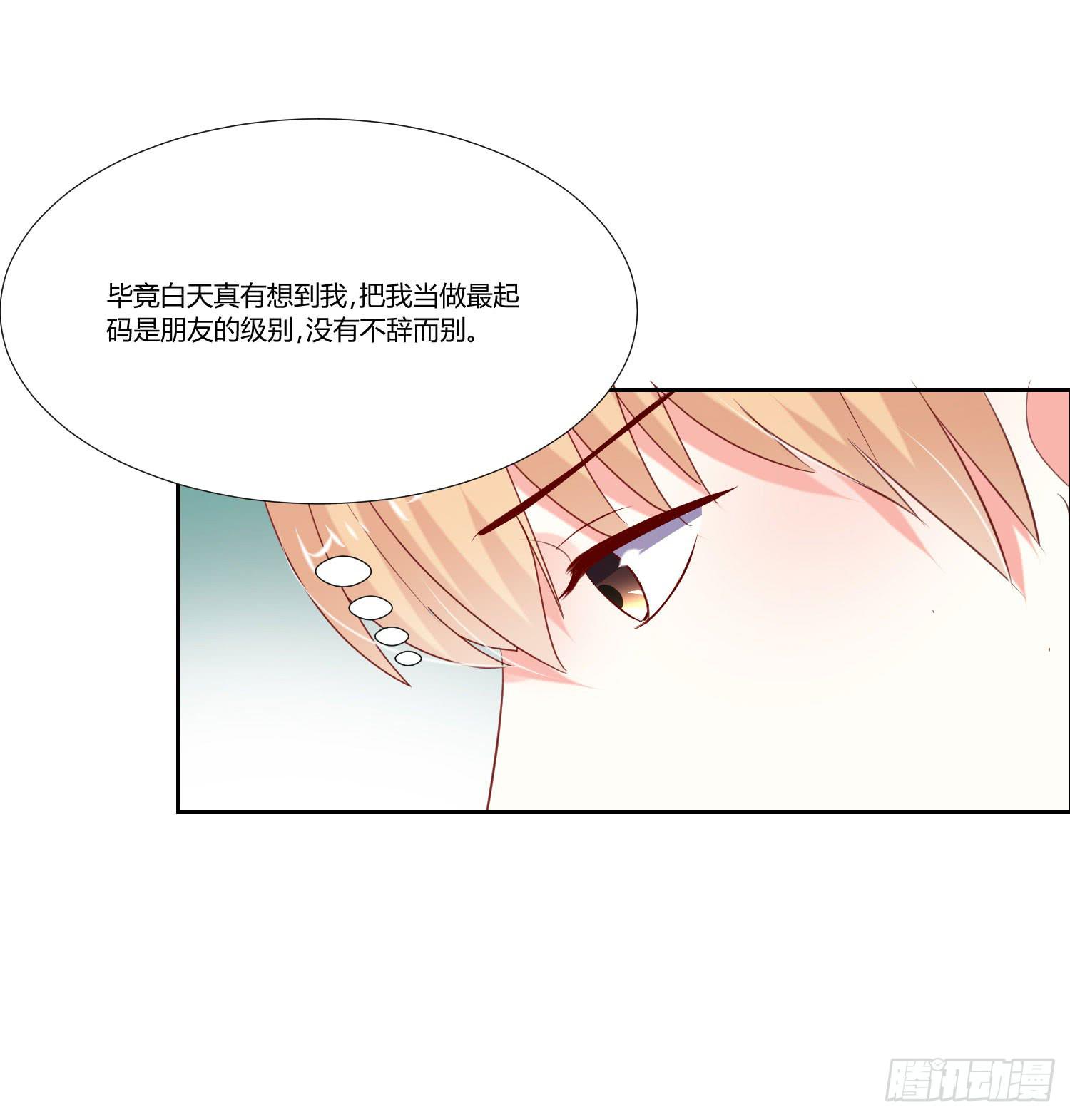 离别(1/2)-第89话
