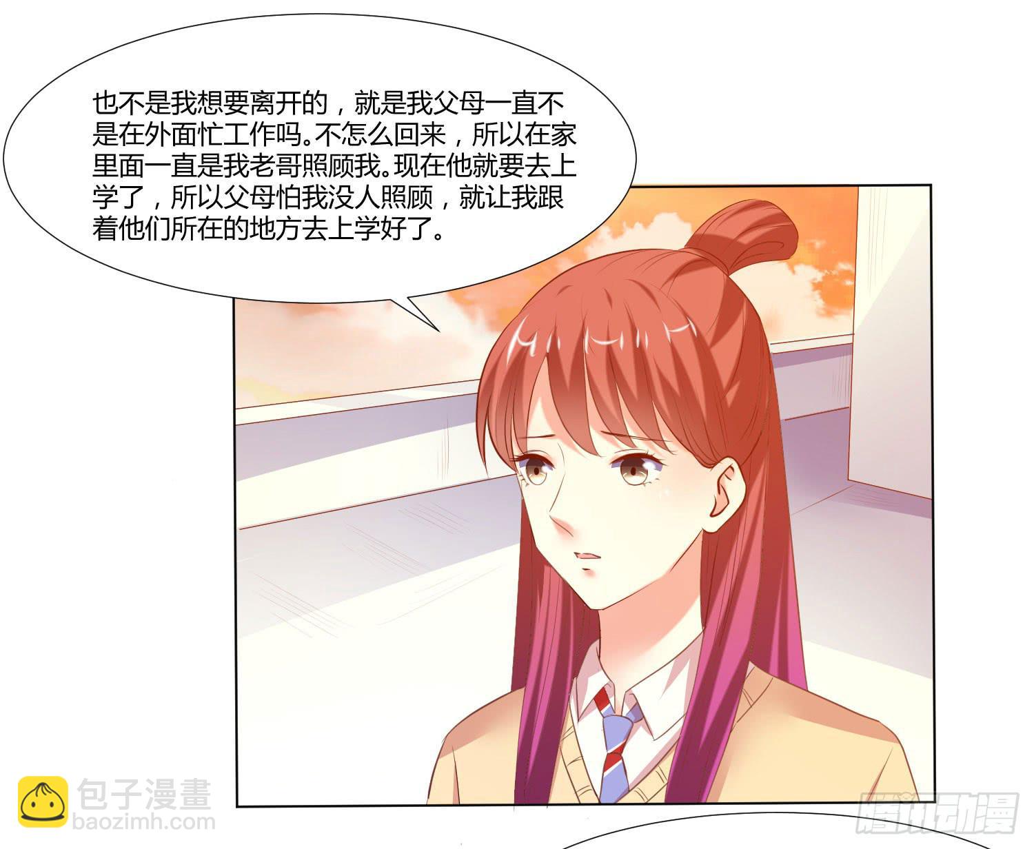离别(1/2)-第89话