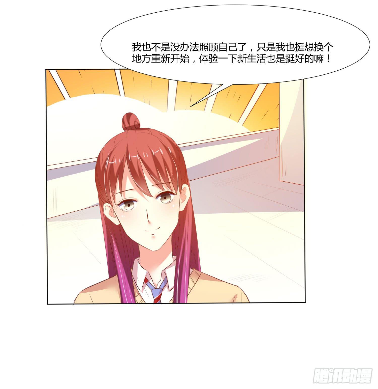 离别(1/2)-第89话