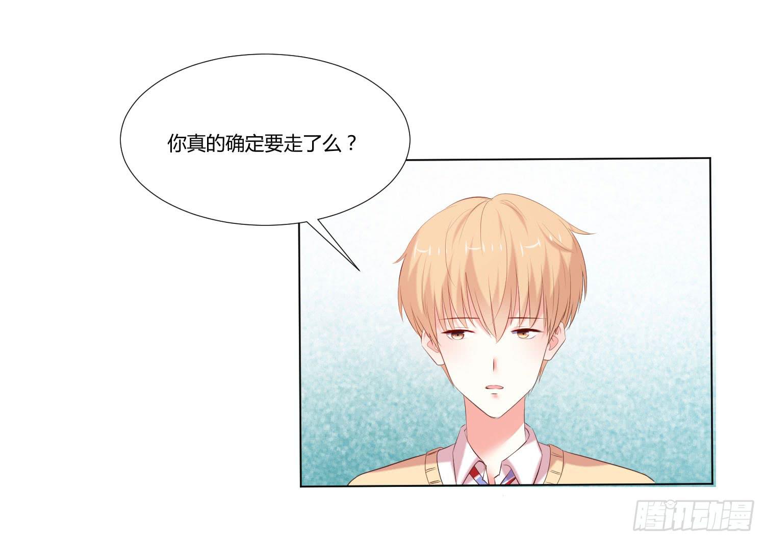 离别(1/2)-第89话