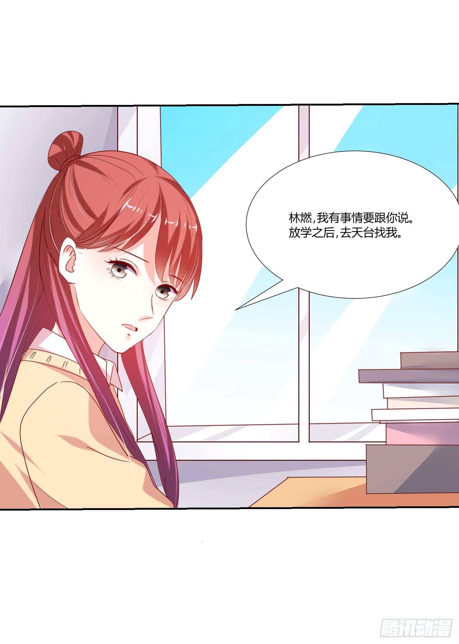 离别(1/2)-第89话