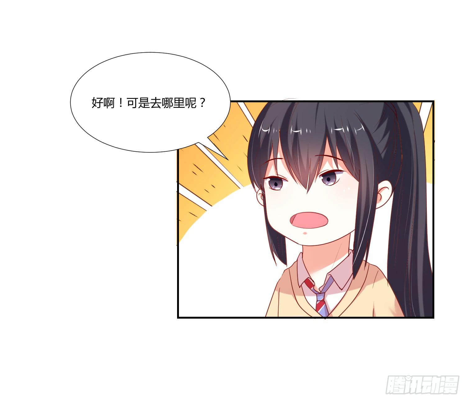 离别(1/2)-第89话
