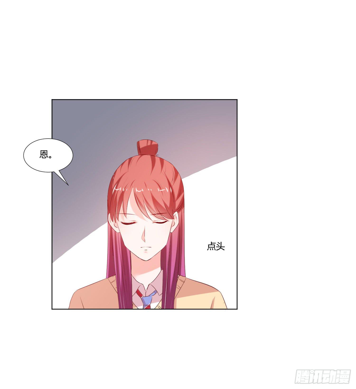 难道是情敌-第91话